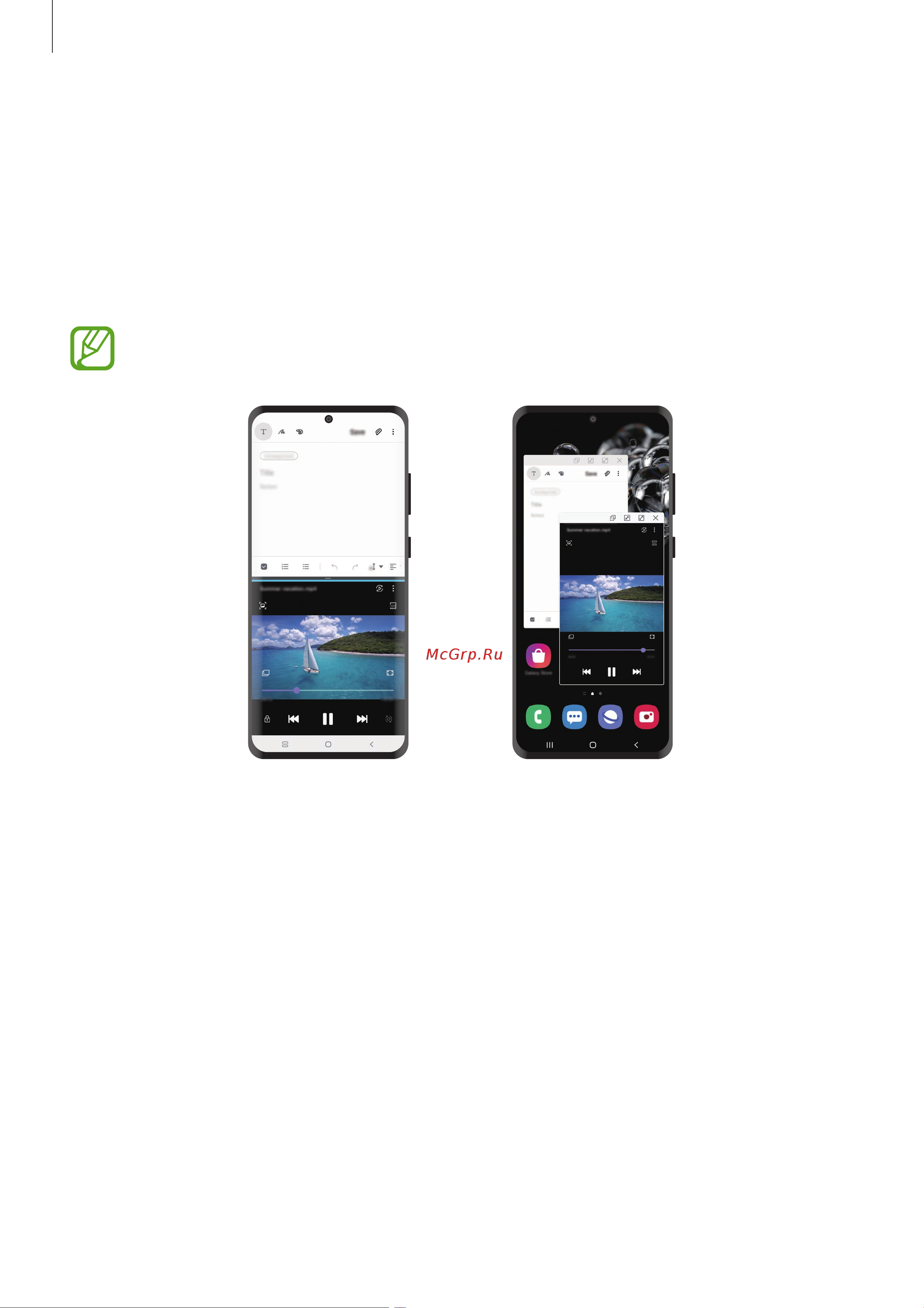Samsung Galaxy S20+ 5G (Snapdragon 865) 128Gb+12Gb Dual [127/252] Несколько окон