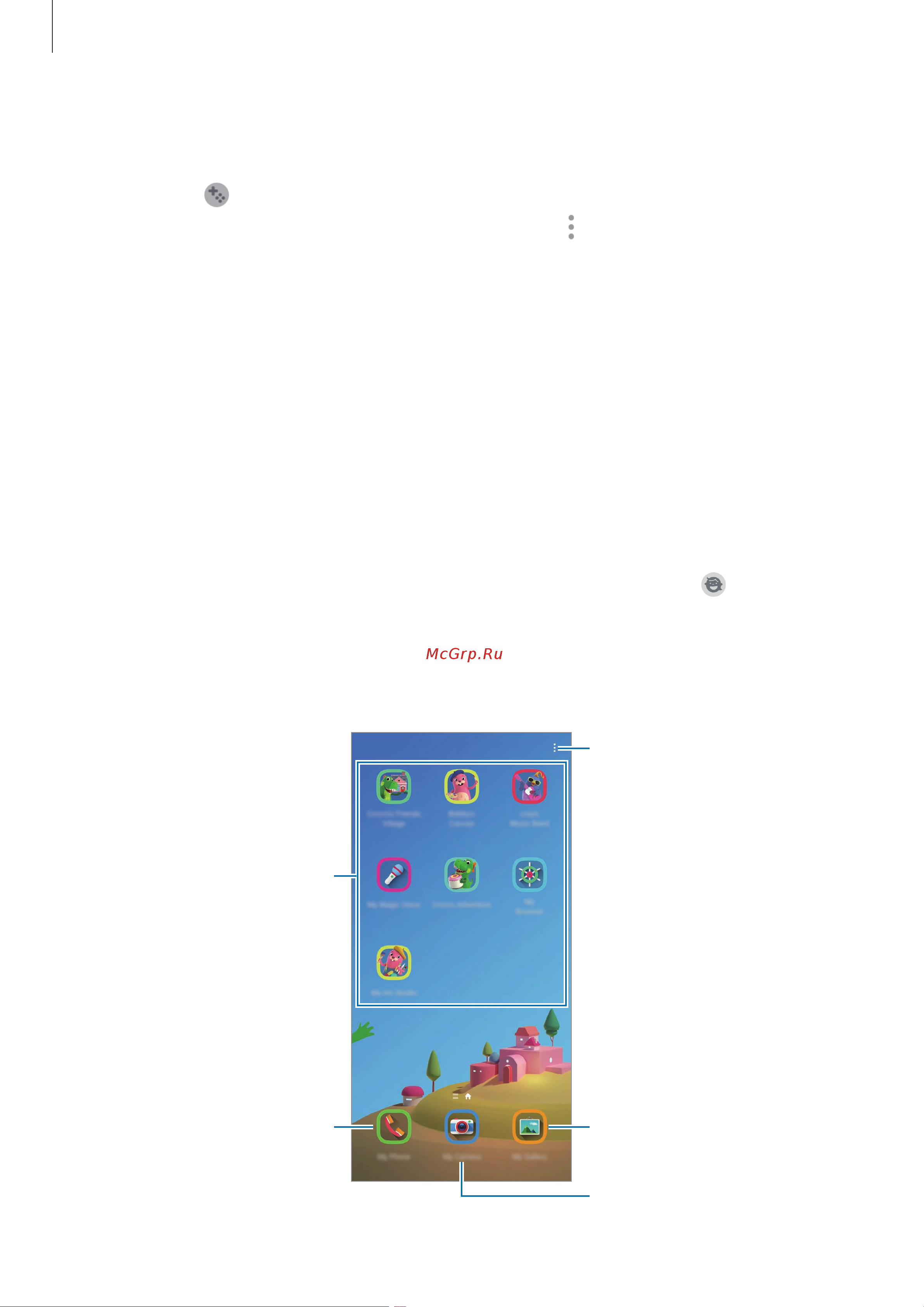 Samsung Galaxy S20+ 5G (Snapdragon 865) 128Gb+12Gb Dual [149/252] Детский режим