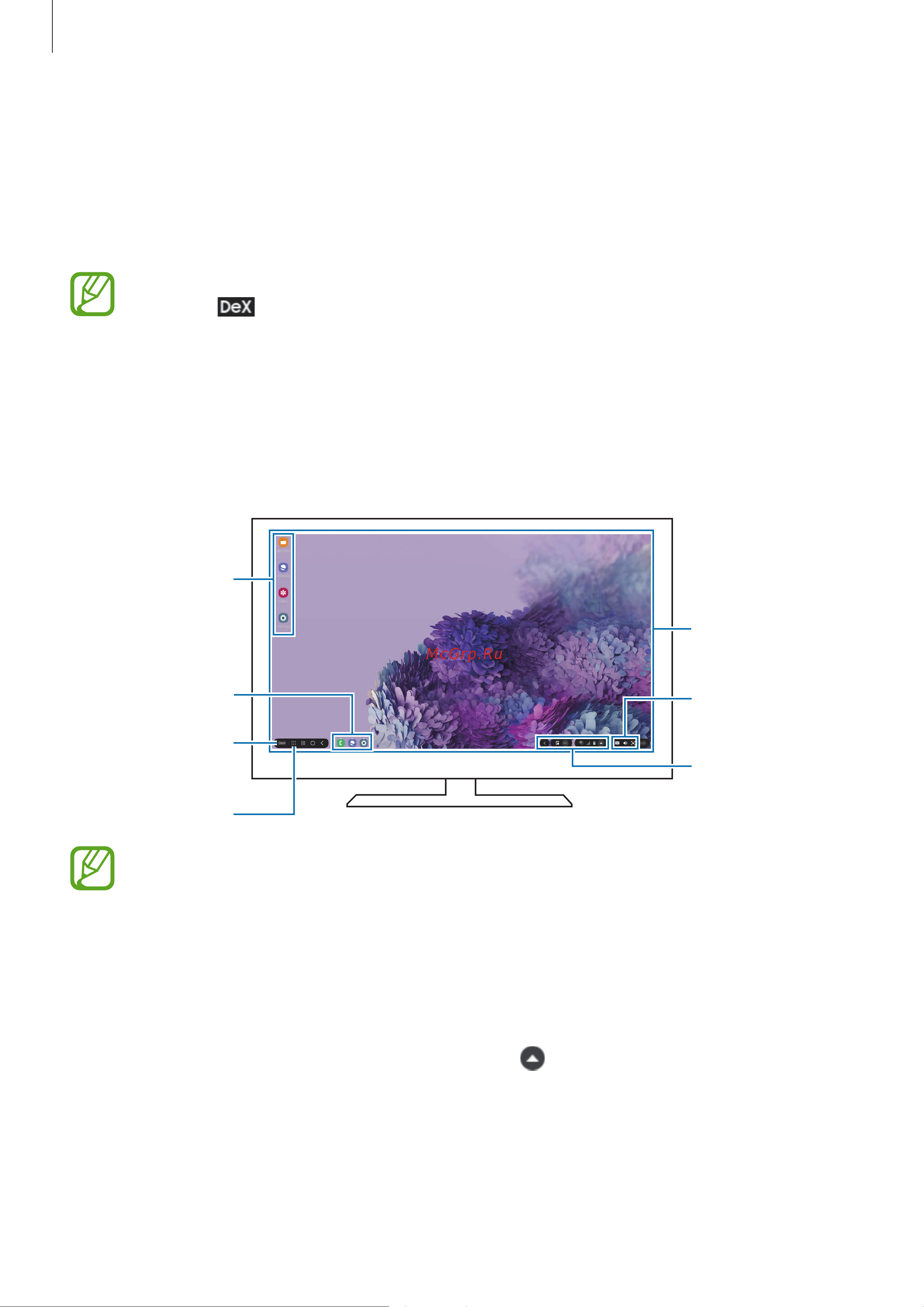 Samsung Galaxy S20+ 5G (Snapdragon 865) 128Gb+12Gb Dual [163/252] Использование samsung dex