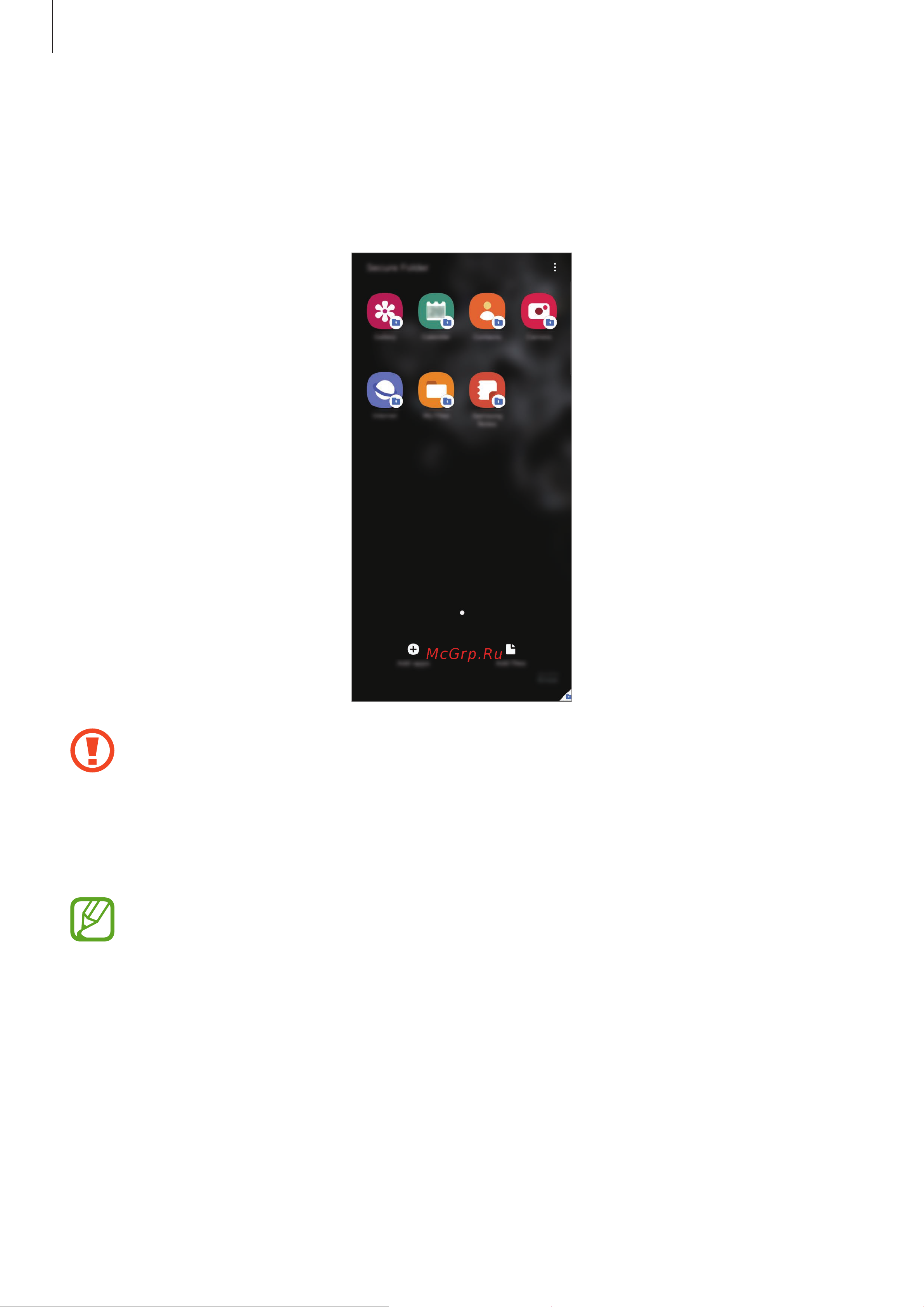 Samsung Galaxy S20+ 5G (Snapdragon 865) 128Gb+12Gb Dual [201/252] Защищенная папка