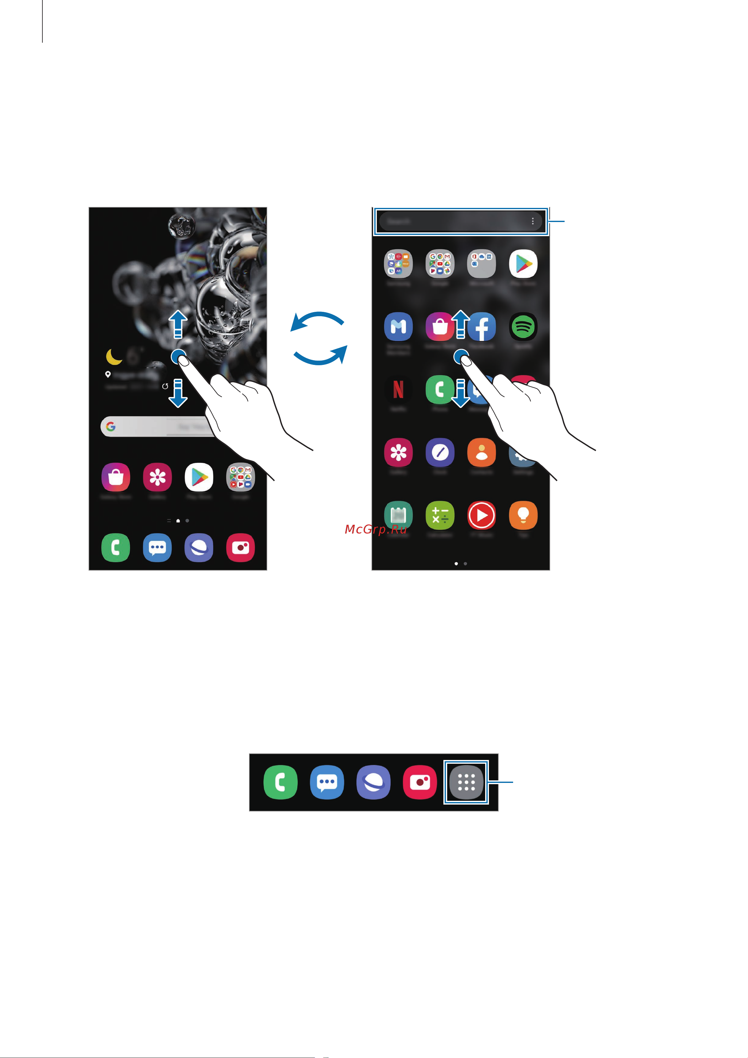 Samsung Galaxy S20+ 5G (Snapdragon 865) 128Gb+12Gb Dual [39/252] Переключение между главным экраном и экраном приложений