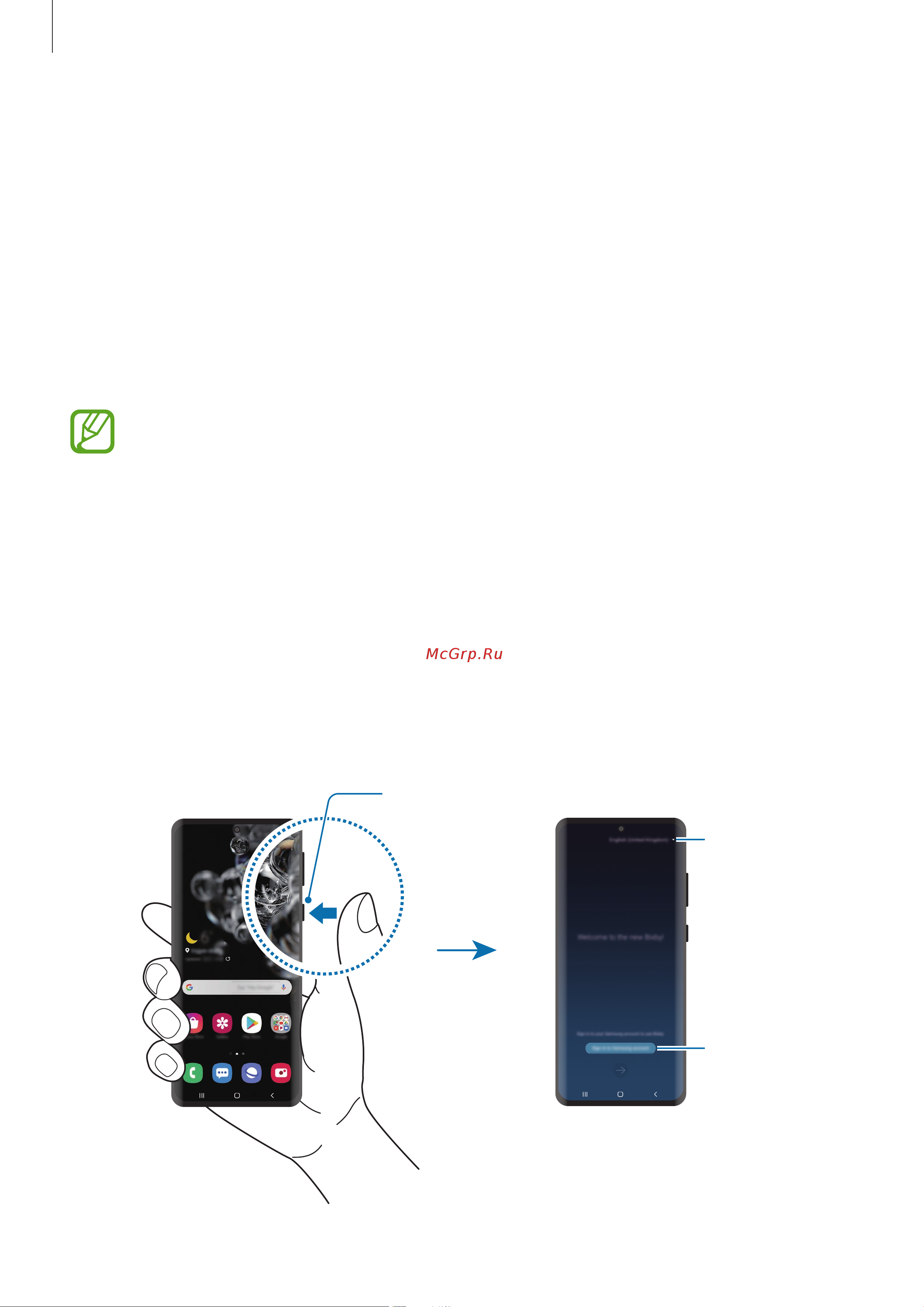 Samsung Galaxy S20+ 5G (Snapdragon 865) 128Gb+12Gb Dual [55/252] Введение
