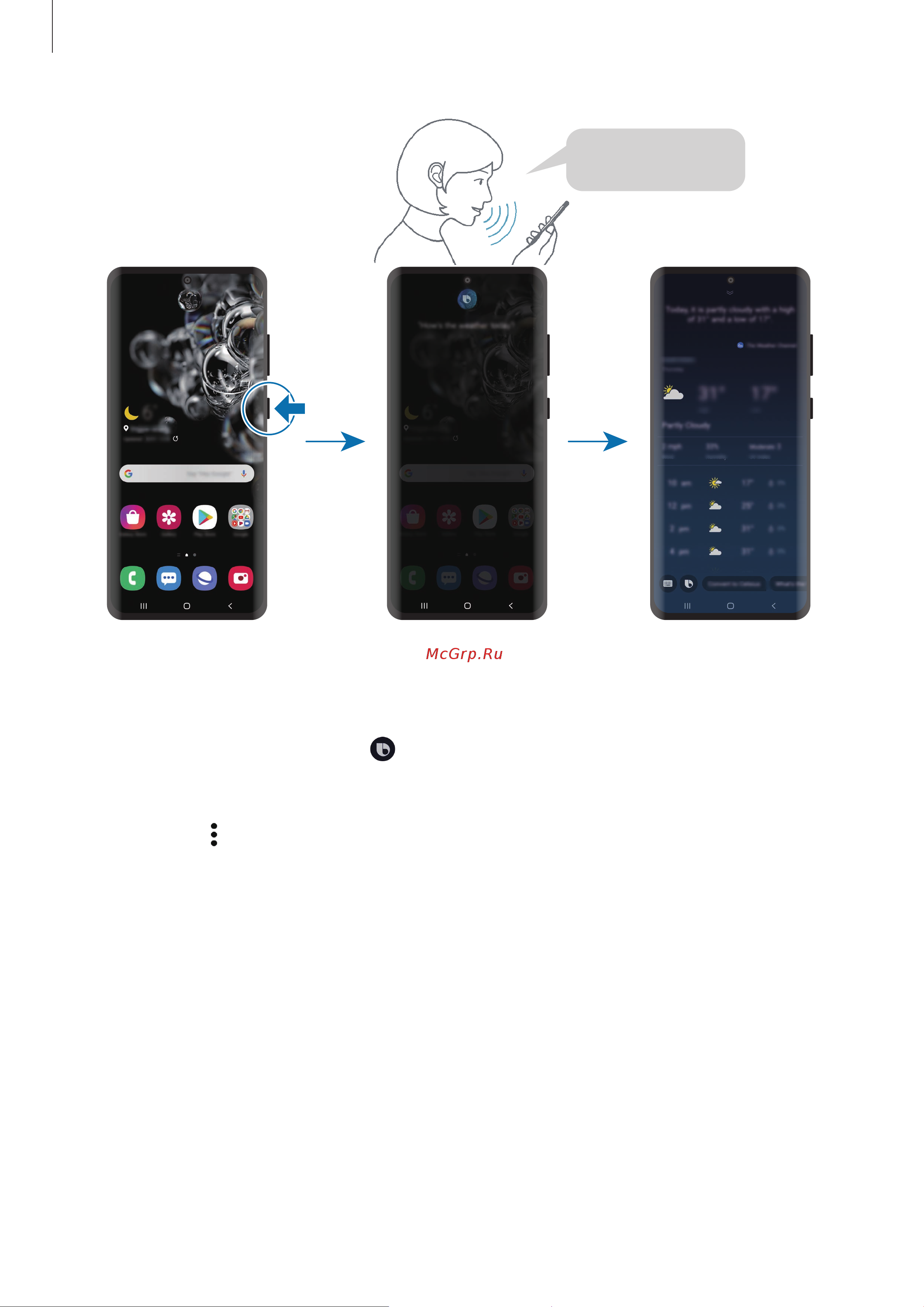 Samsung Galaxy S20+ 5G (Snapdragon 865) 128Gb+12Gb Dual [57/252] Setting