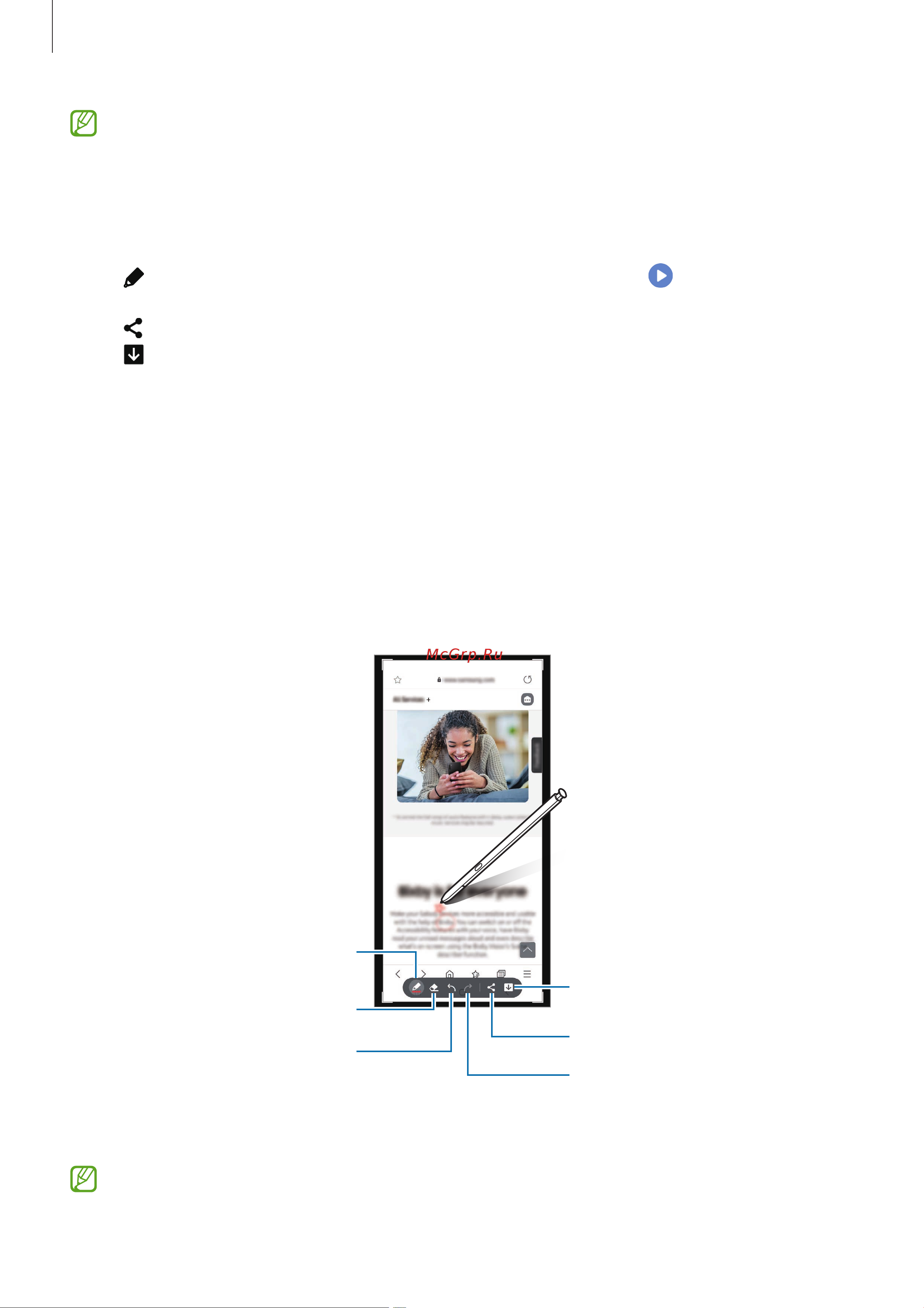 Samsung Galaxy Note 20 Ultra (Snapdragon 865+) 256Gb+12Gb 5G [52/183] Снимок экрана