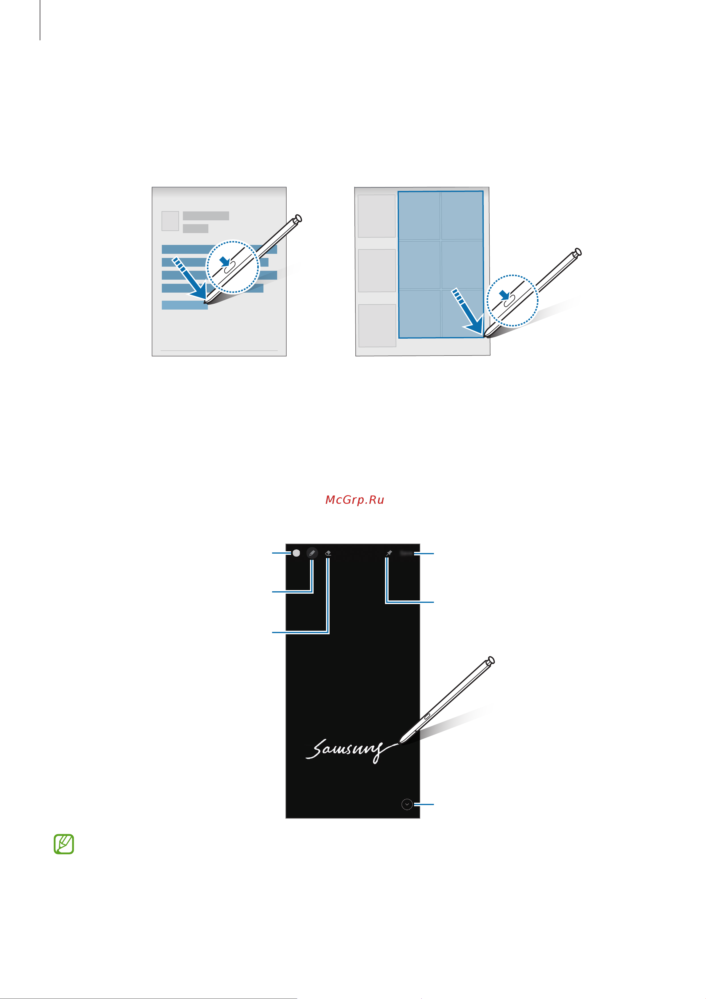 Samsung Galaxy Note 20 Ultra (Snapdragon 865+) 256Gb+12Gb 5G [57/183] Выбор пером