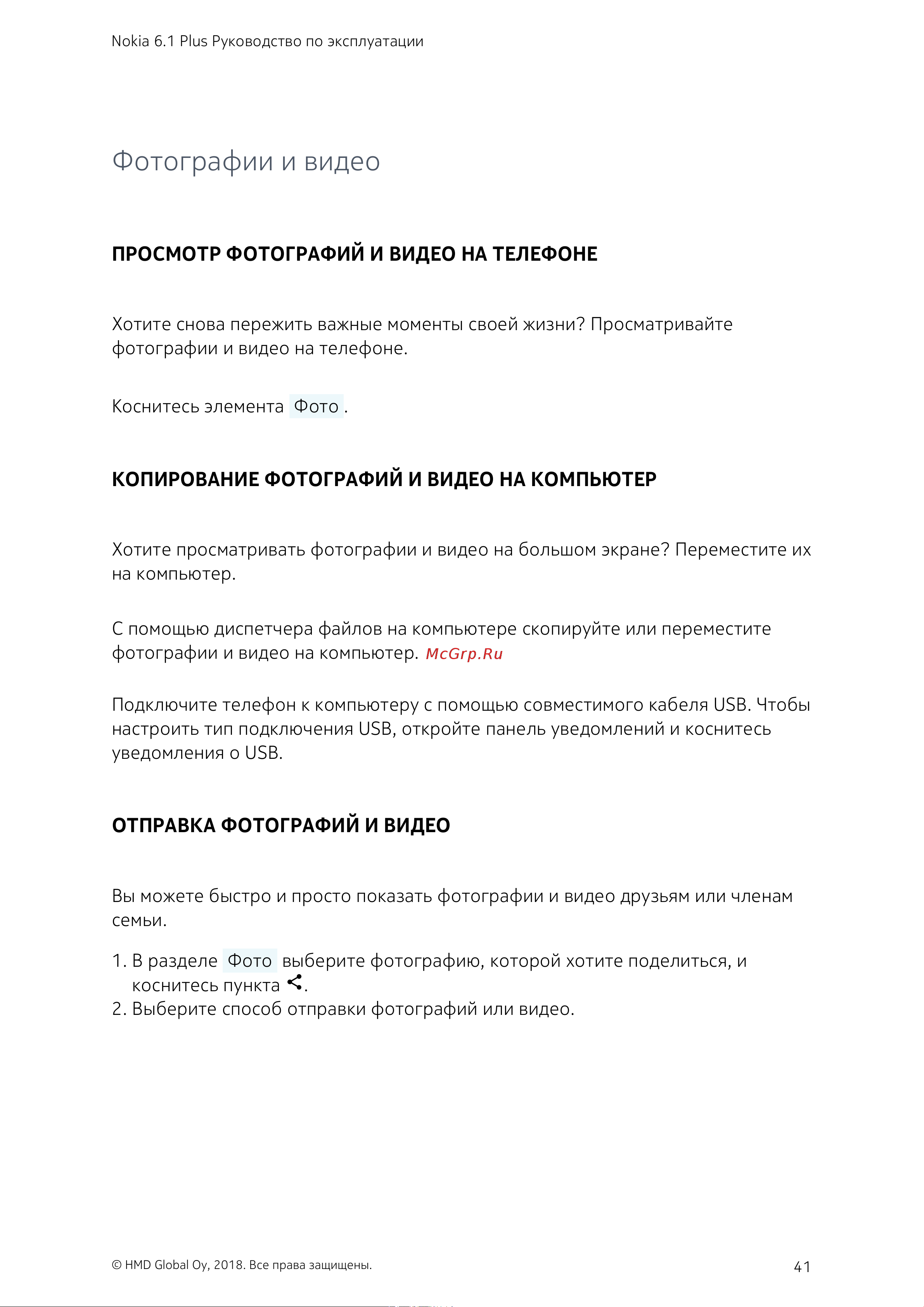 Doogee S90 128Gb+6Gb Dual LTE [41/85] Фотографии и видео