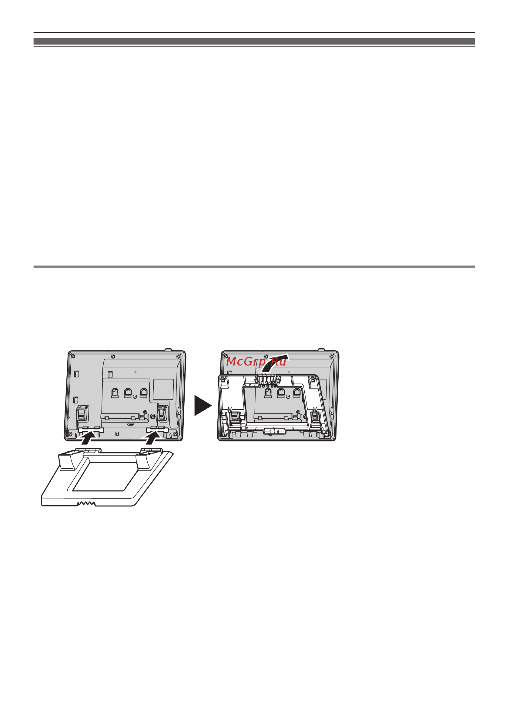 Panasonic KX-HDV230RU [55/84] Установка и настройка