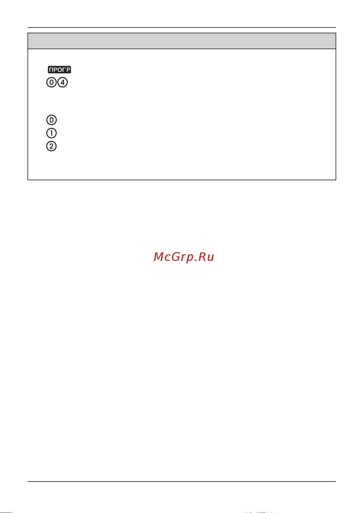Panasonic KX-DT546RUB [40/52] Телефонды қолдану алдында