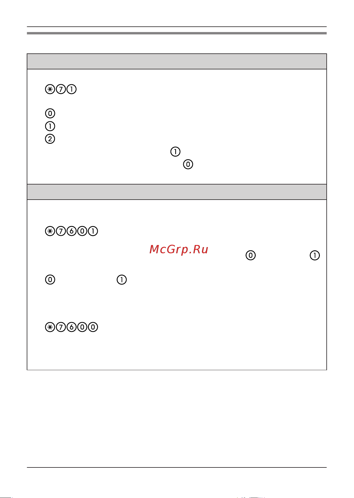 Panasonic KX-DT546RUB [44/52] Телефонды қажеттіліктеріңізге сай орнату