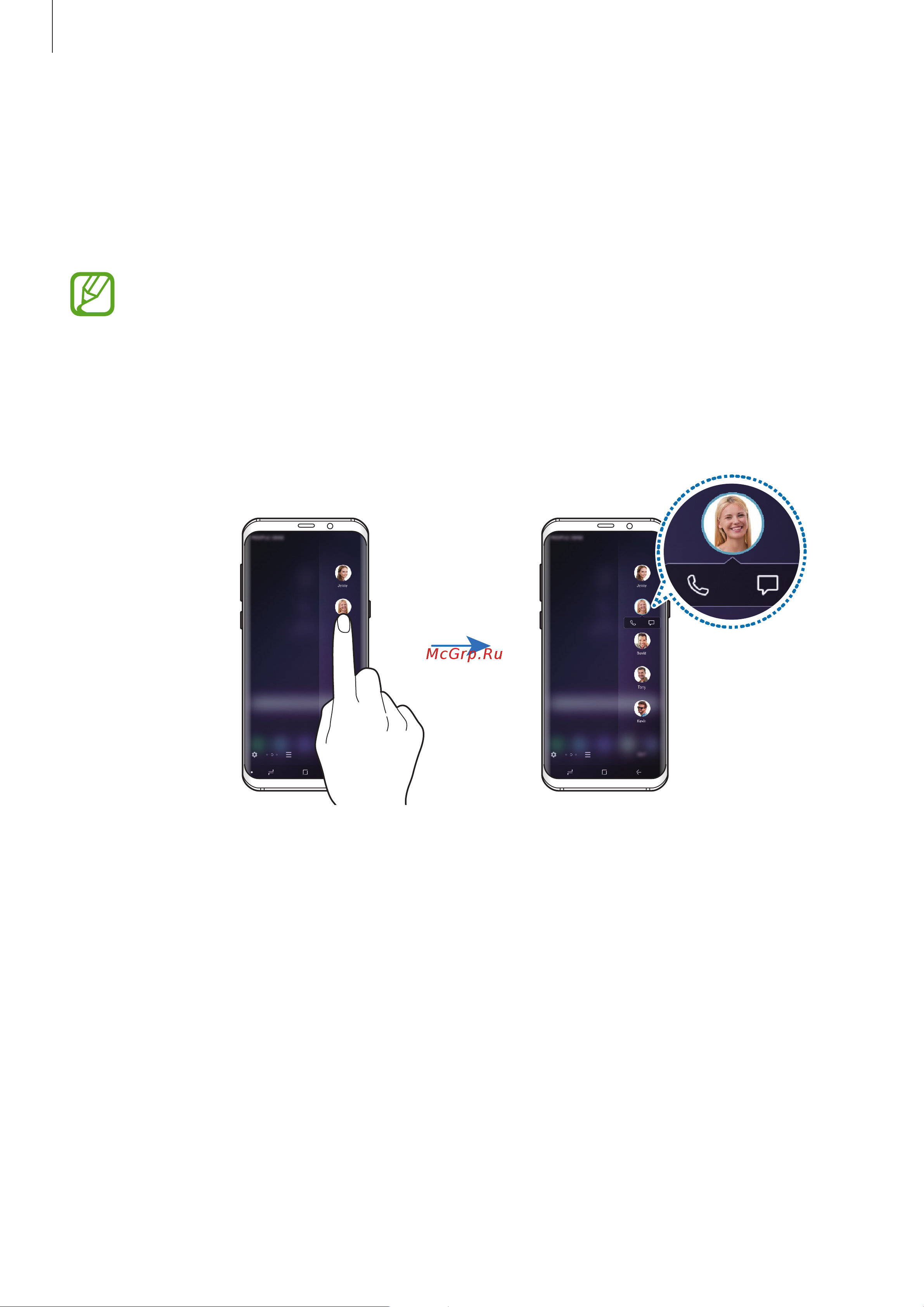 Samsung Galaxy S9+ 256GB [131/265] Изменение панели people edge