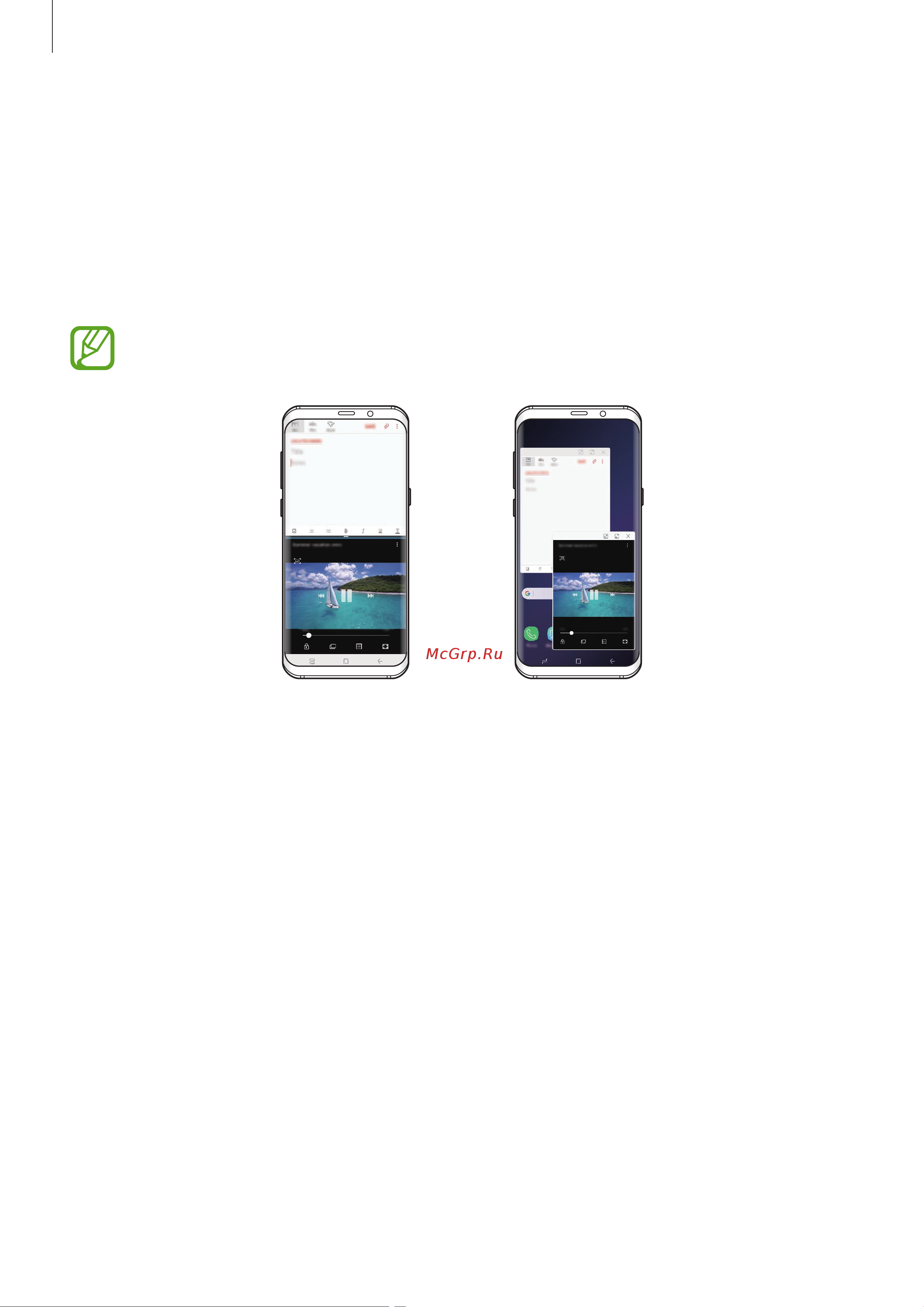 Samsung Galaxy S9+ 256GB [135/265] Несколько окон