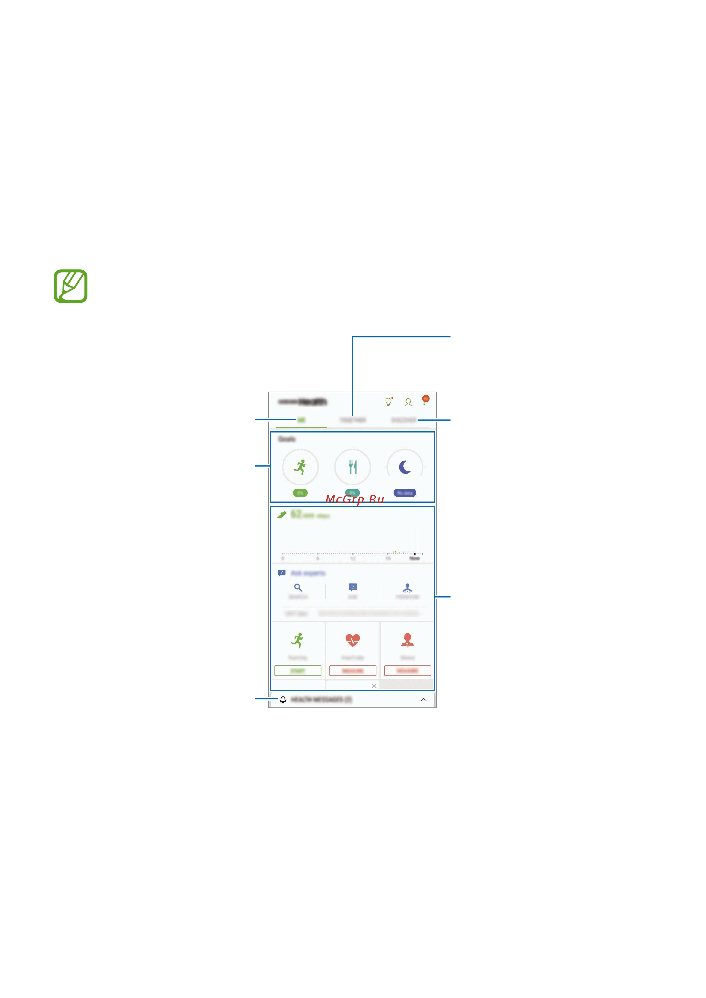 Samsung Galaxy S9+ 256GB [149/265] Использование samsung health
