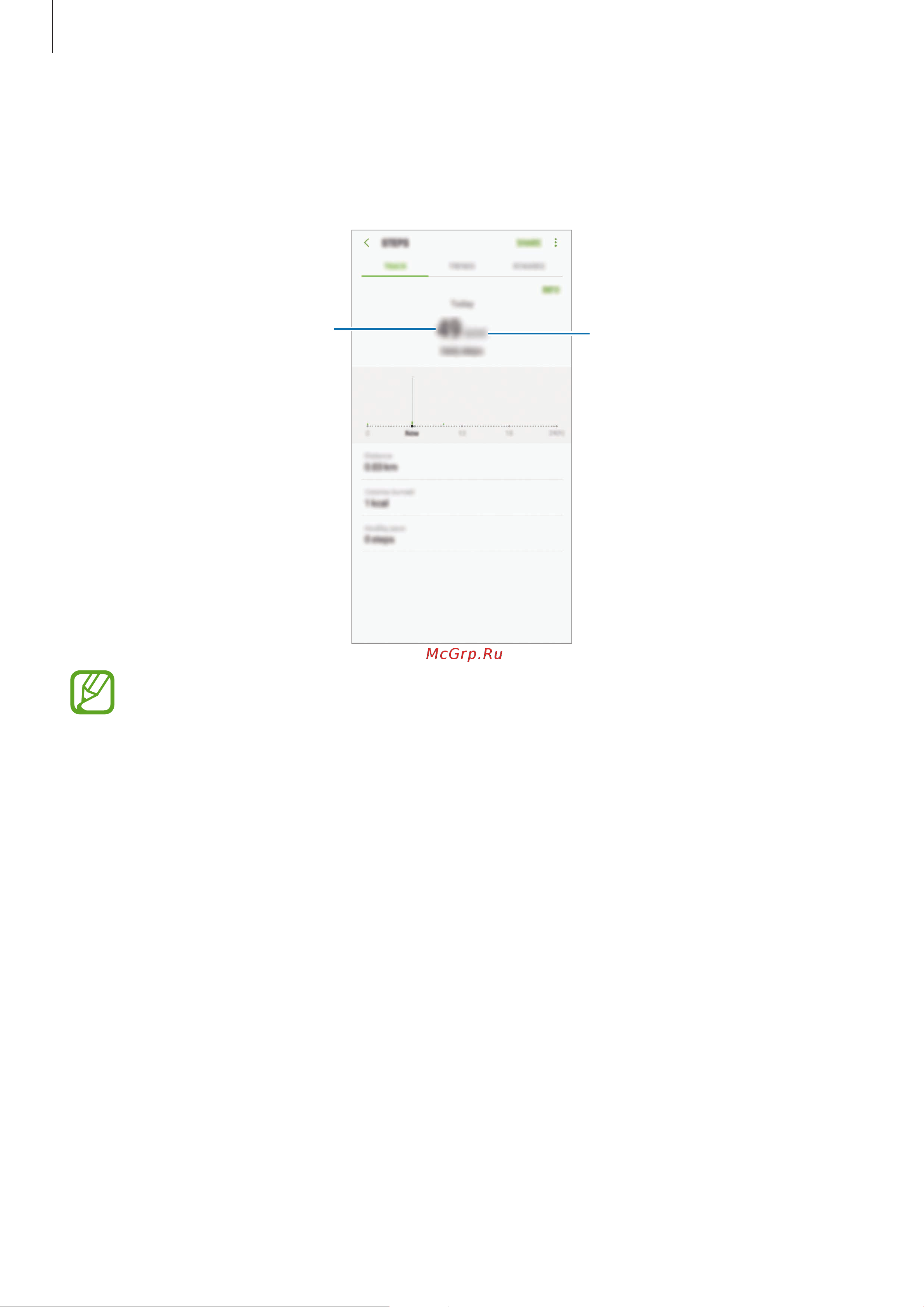Samsung Galaxy S9+ 256GB [151/265] Шаги