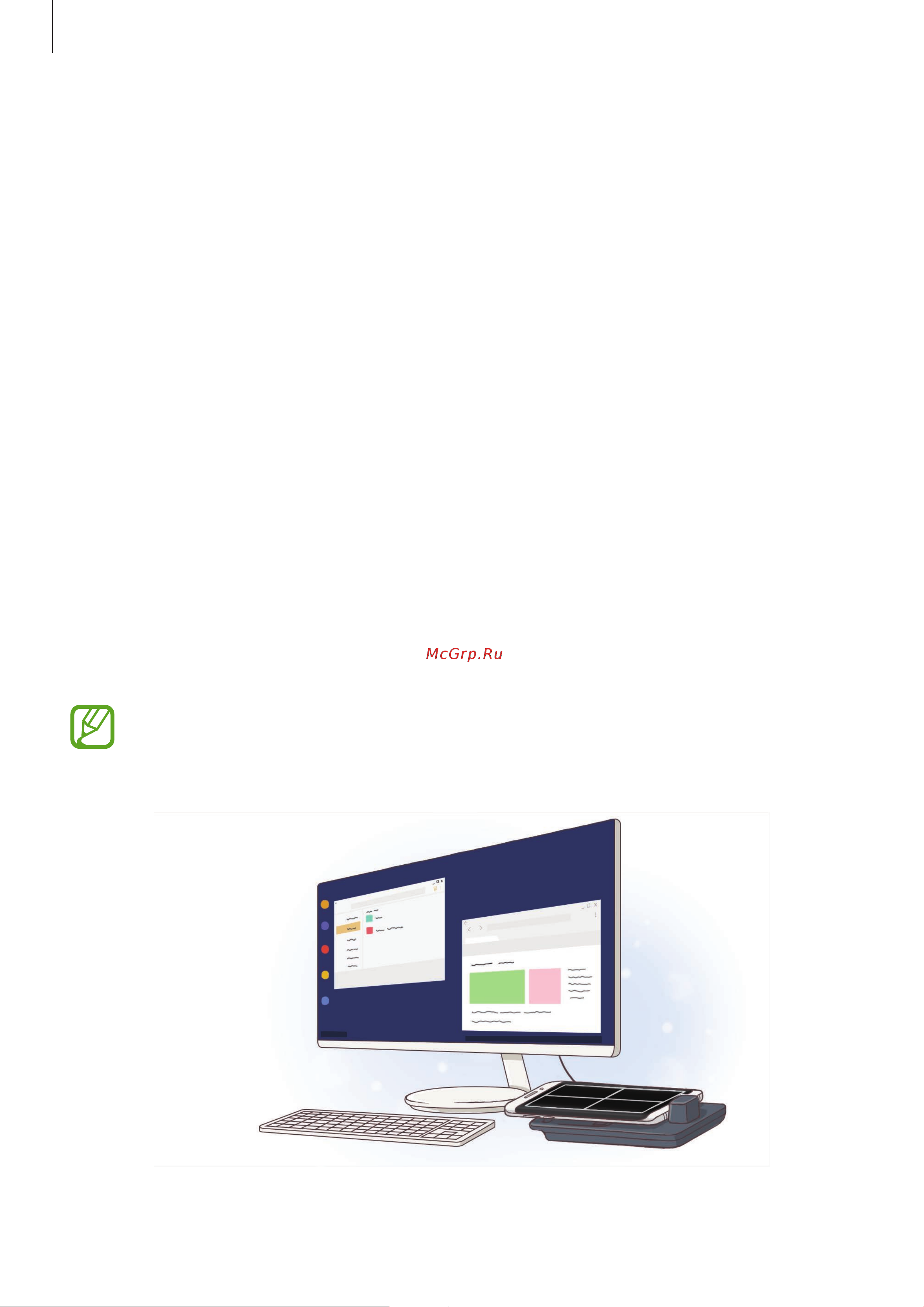 Samsung Galaxy S9+ 256GB [167/265] Samsung dex