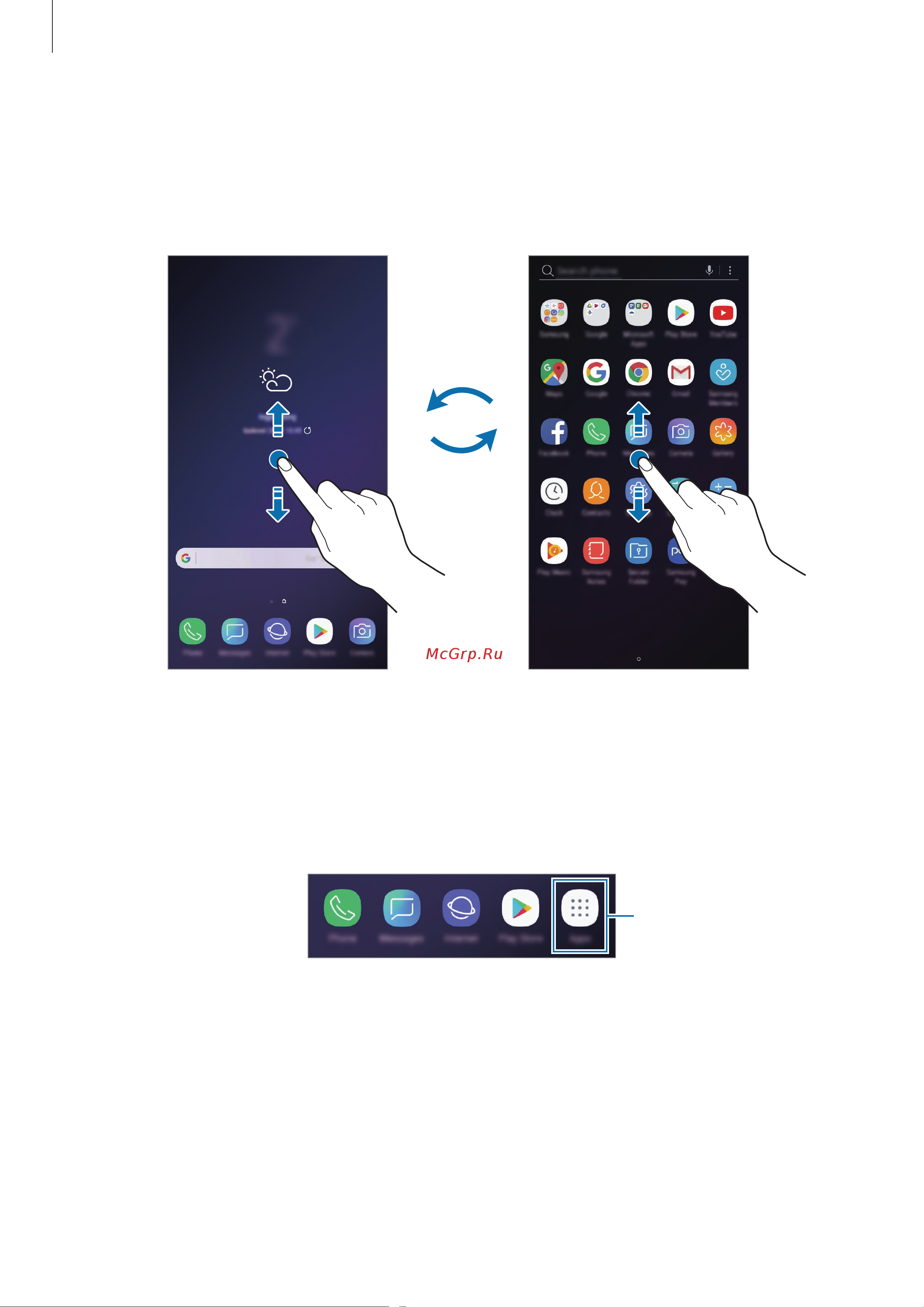 Samsung Galaxy S9+ 256GB [44/265] Переключение между главным экраном и экраном приложений