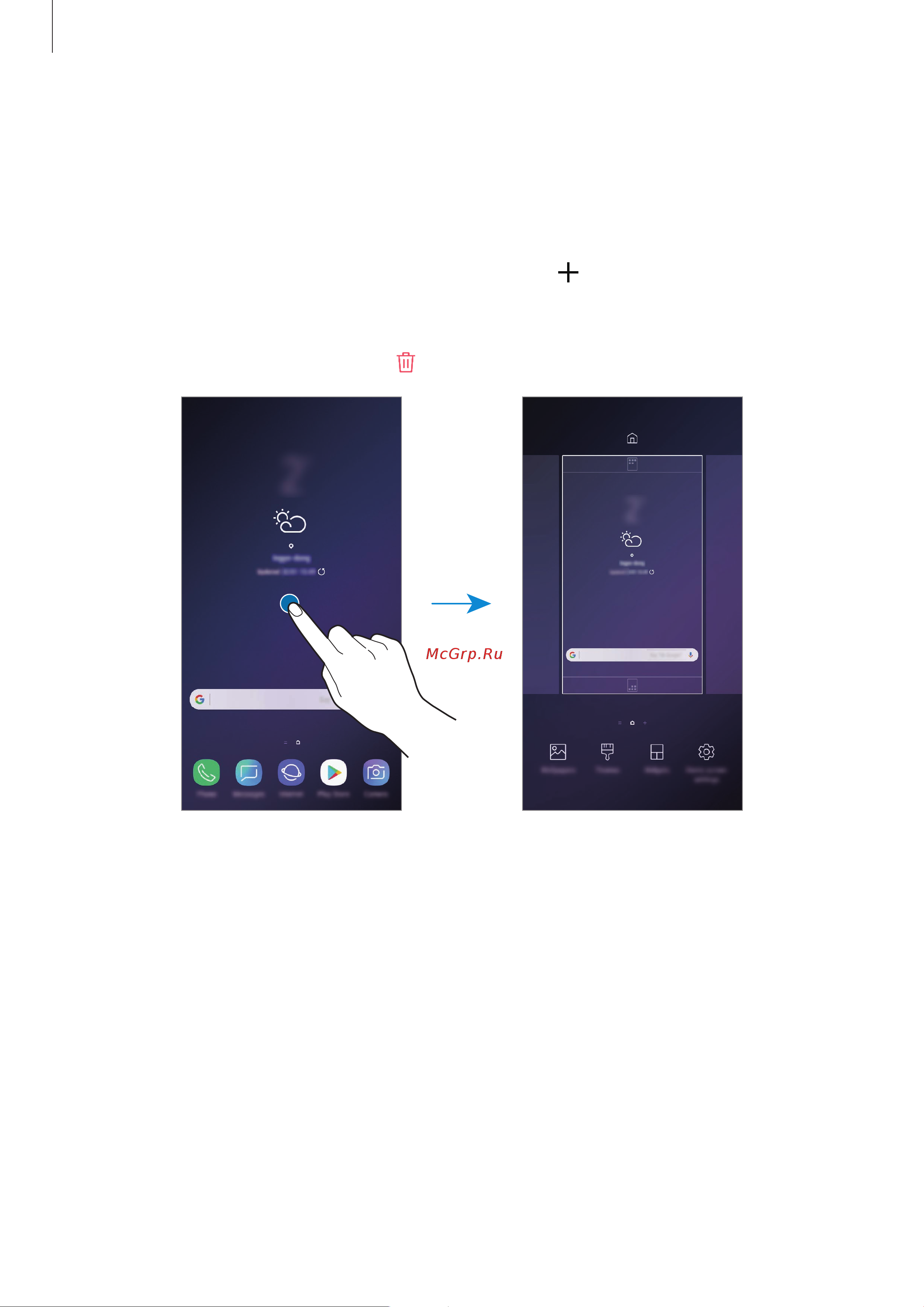 Samsung Galaxy S9+ 256GB [47/265] Изменение главного экрана