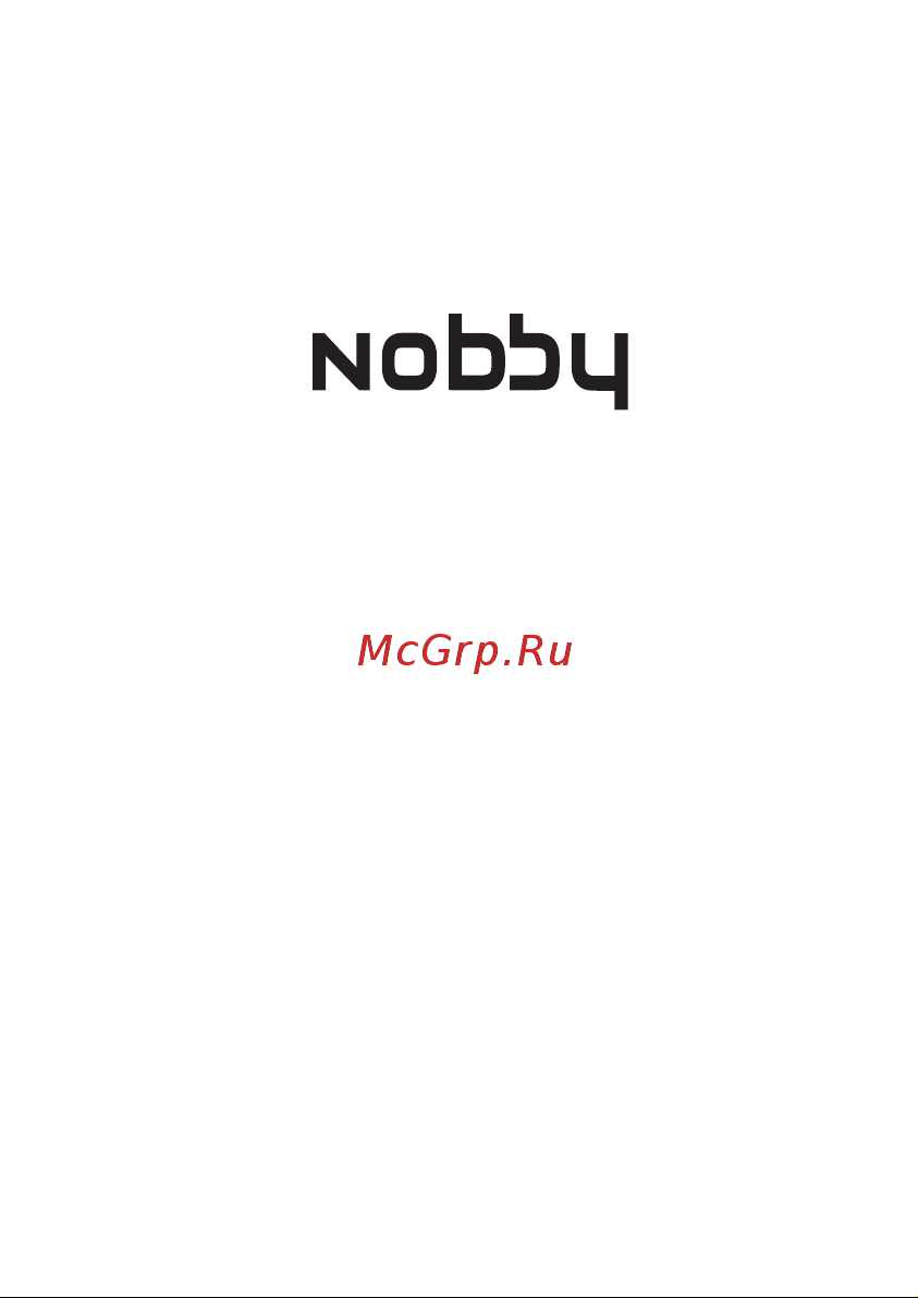 Nobby 101 NBP-BP-18-12 Руководство по эксплуатации онлайн