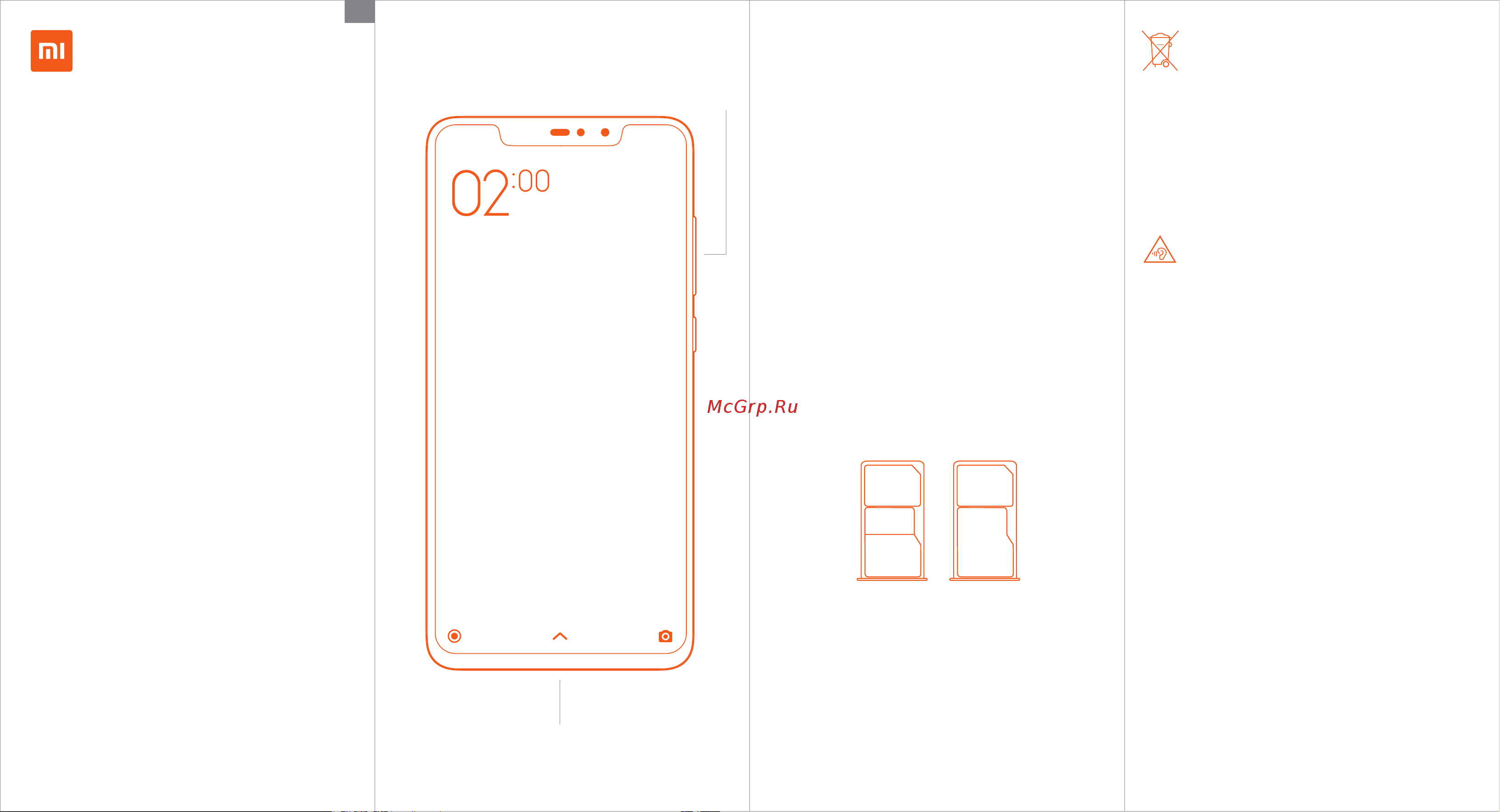 Xiaomi Xiaomimi Note 6 Pro 32Gb Руководство по эксплуатации онлайн