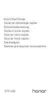 Honor 9 64GB Руководство по эксплуатации