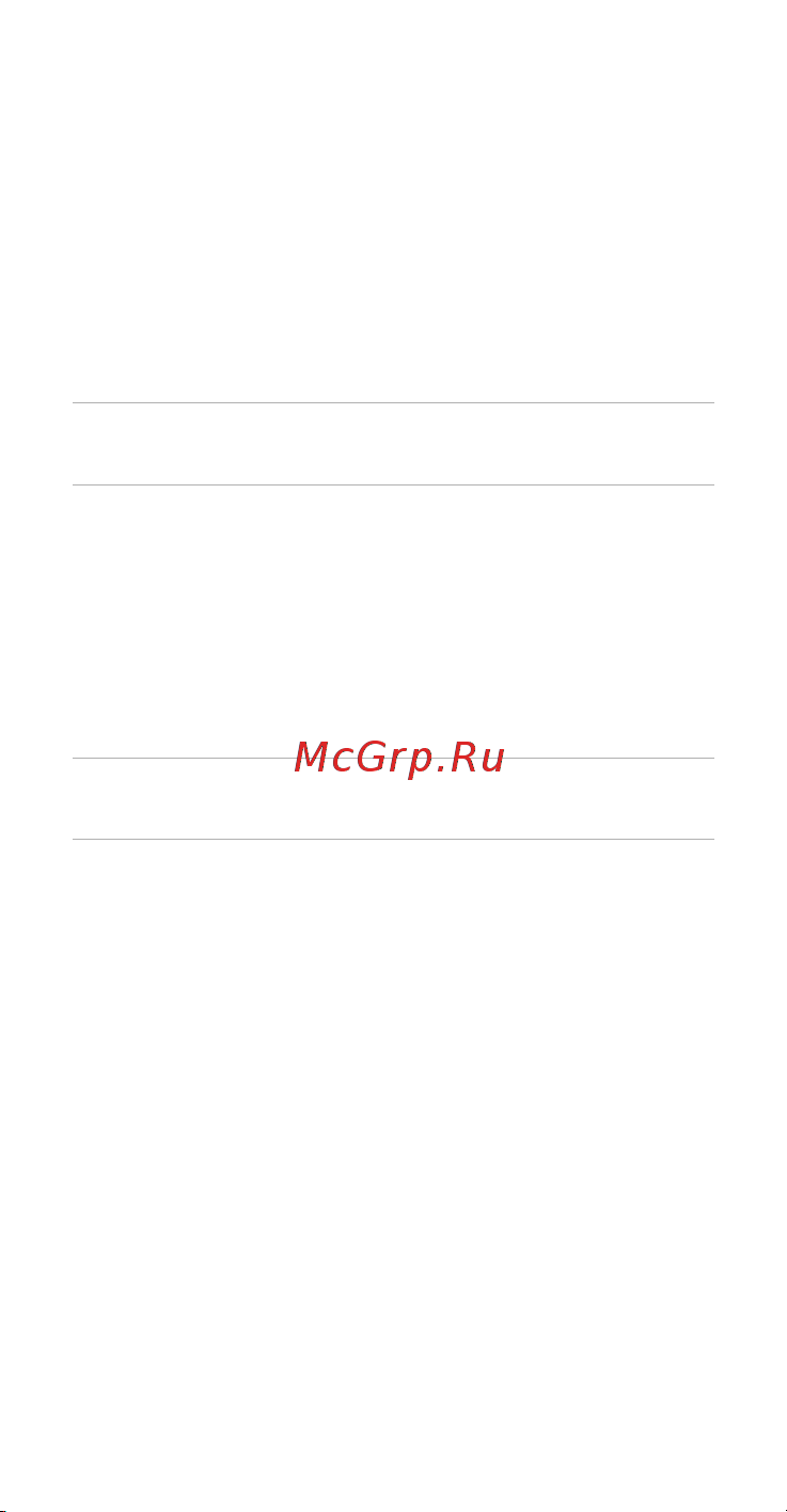Honor 8C 32Gb (BKK-L21) Руководство по эксплуатации онлайн [12/20] 775918