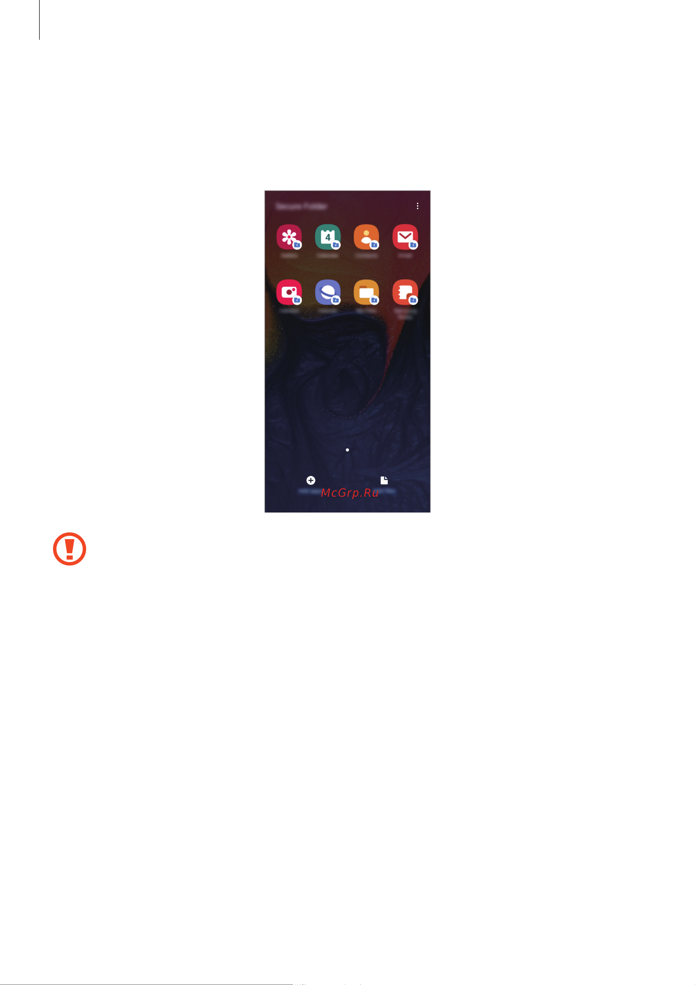 Samsung Galaxy A10 [119/144] Защищенная папка