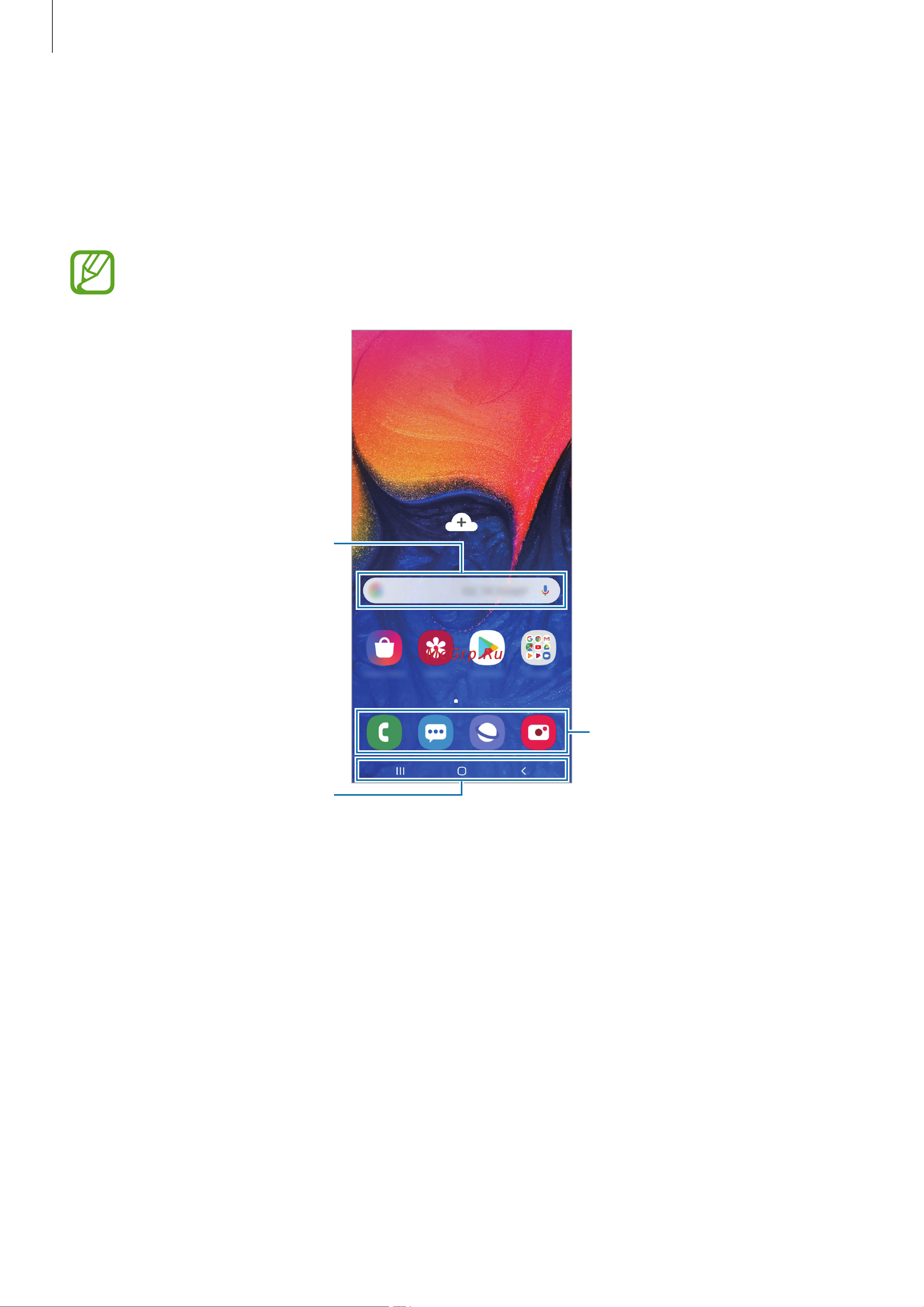 Samsung Galaxy A10 [36/144] Главный экран и экран приложений