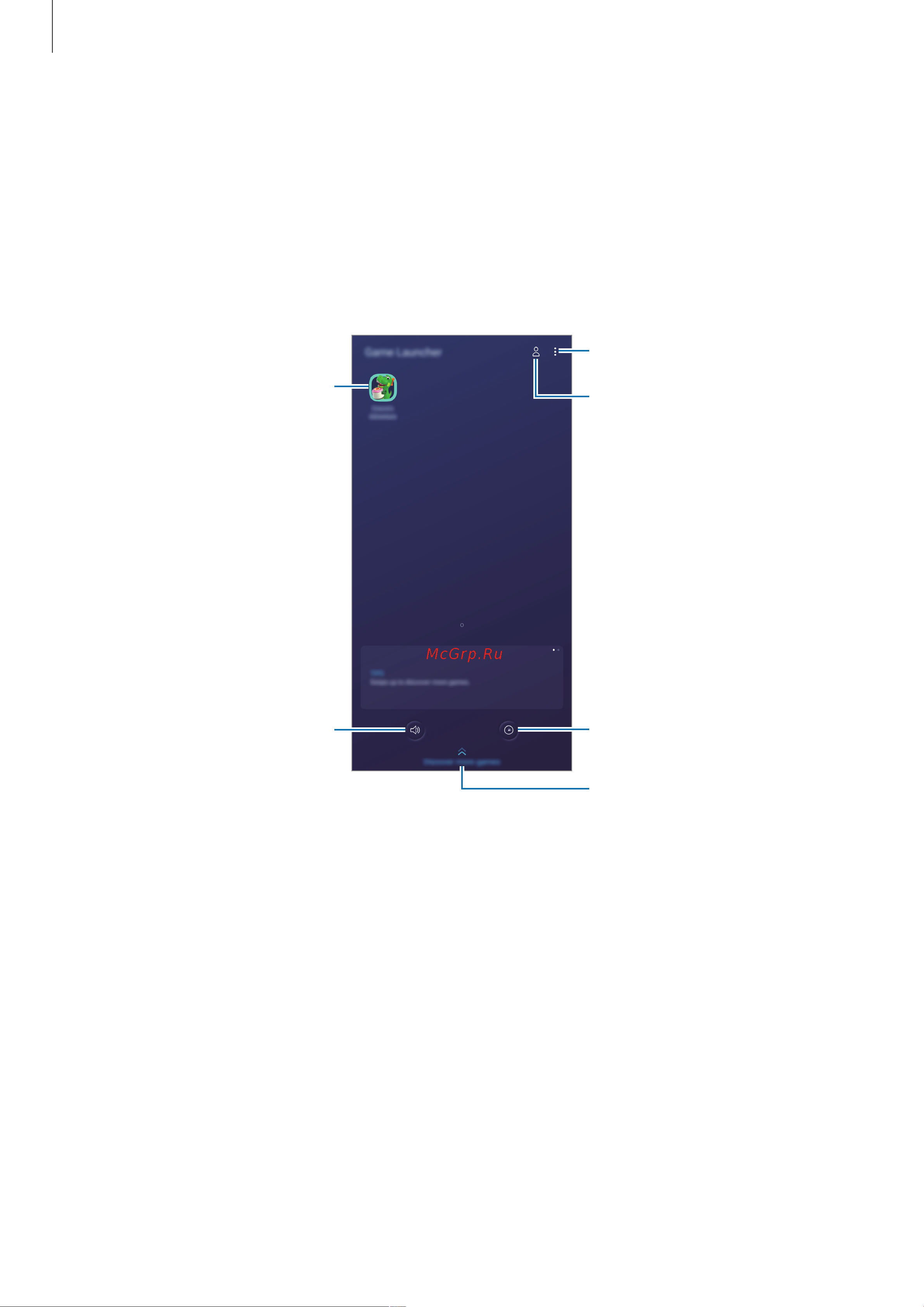 Samsung Galaxy A10 [89/144] Game launcher