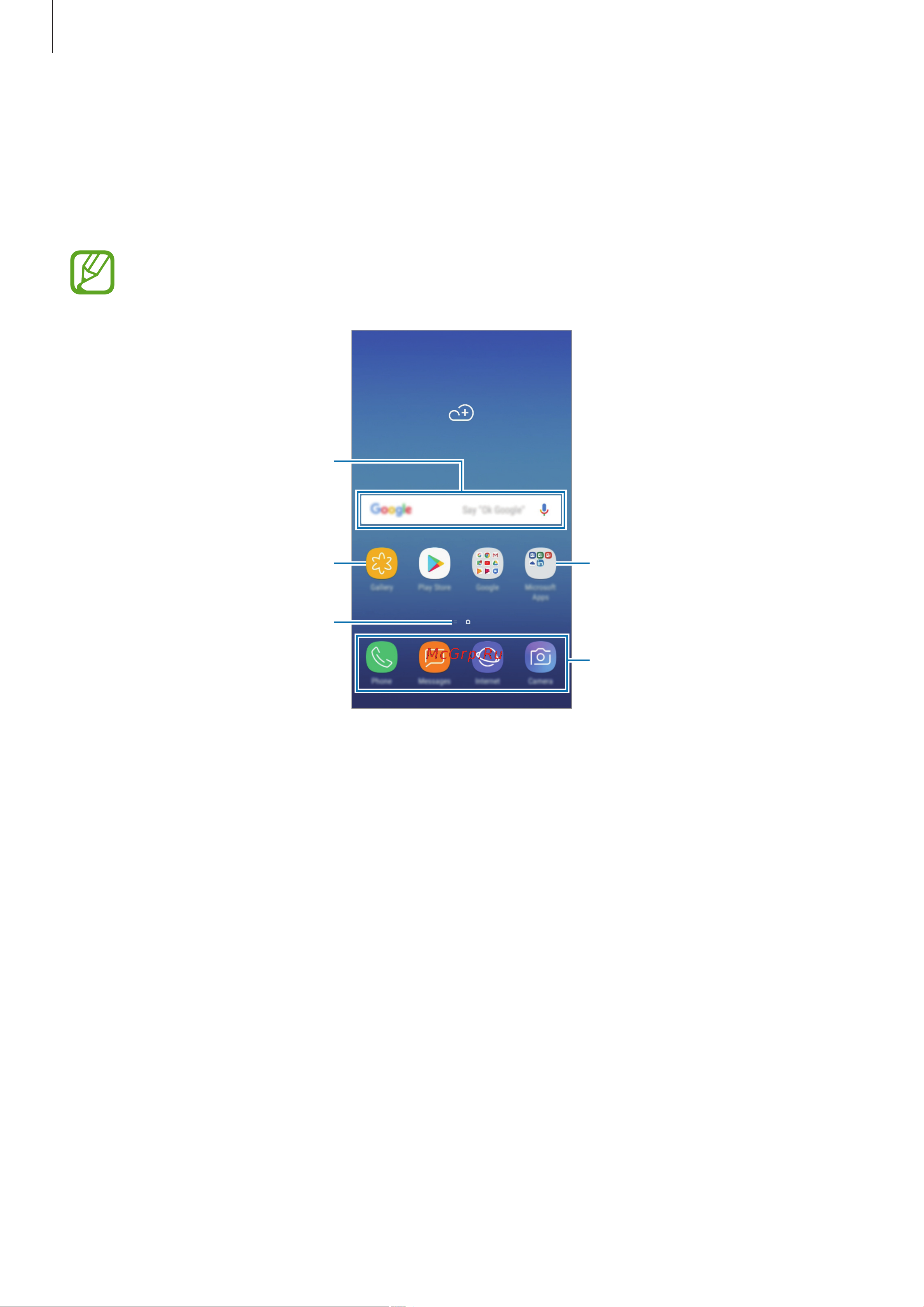 Samsung Galaxy J2 [30/123] Главный экран и экран приложений