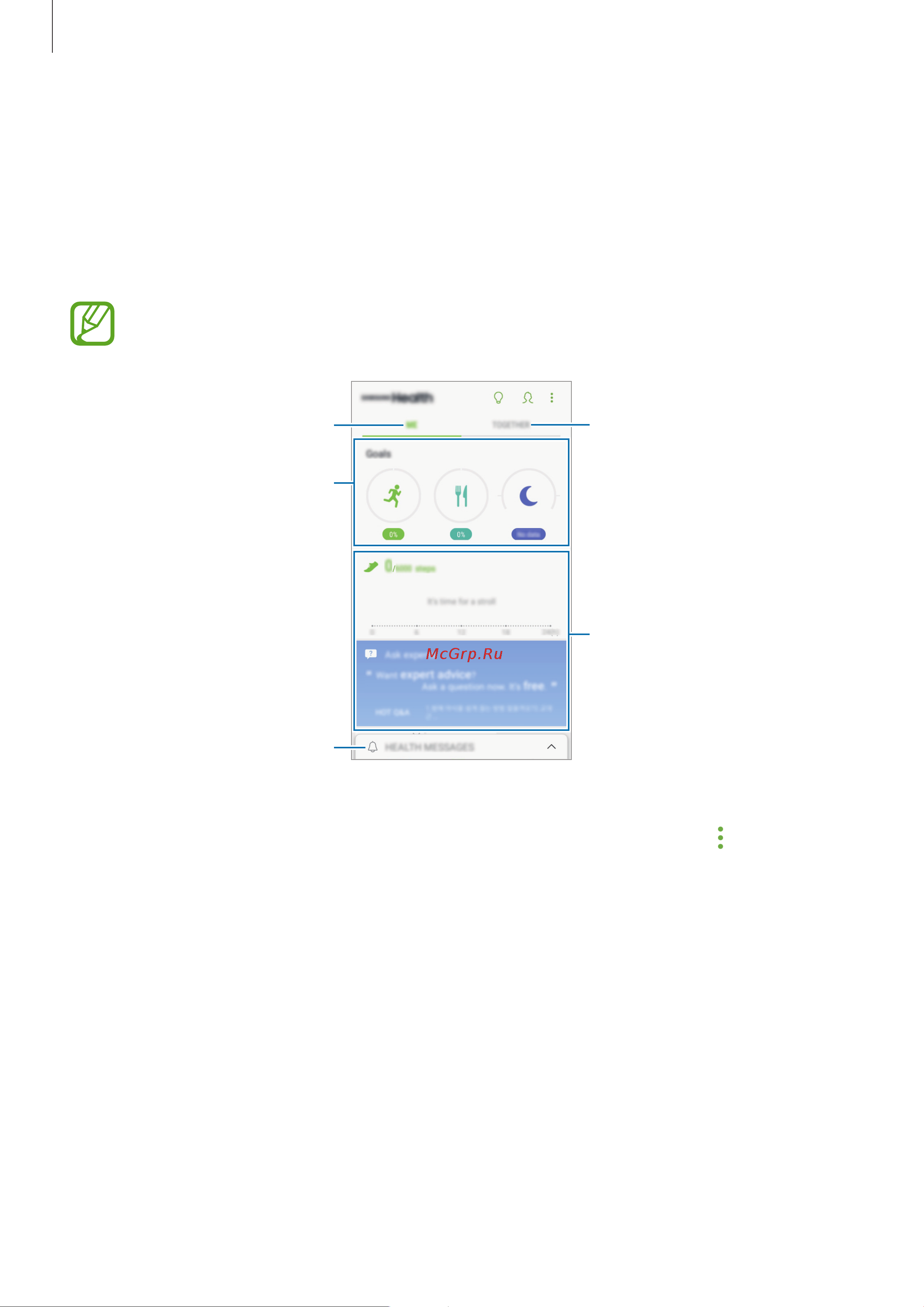 Samsung Galaxy J2 [78/123] Использование samsung health