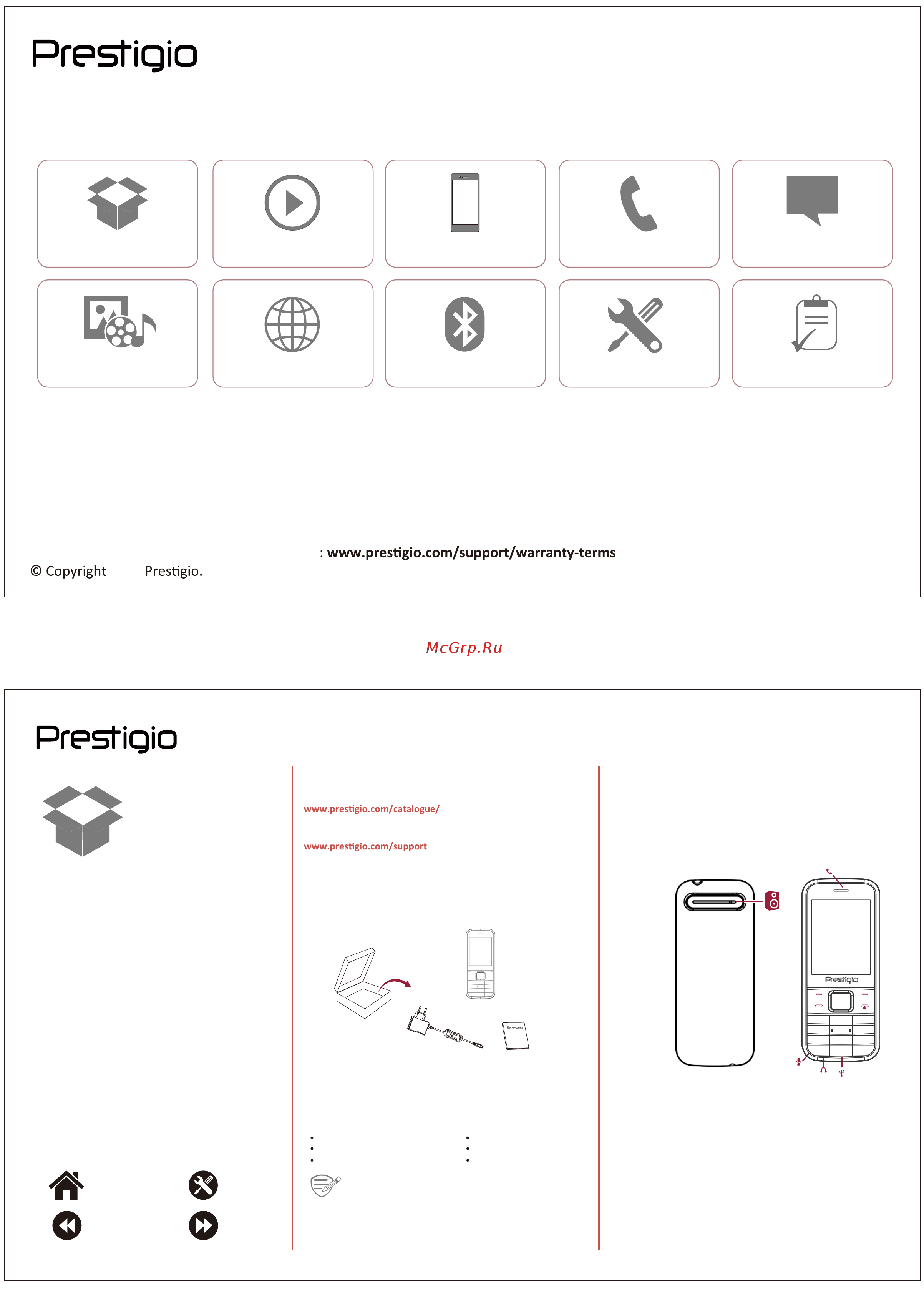 Prestigio Wize G1 Руководство по эксплуатации онлайн