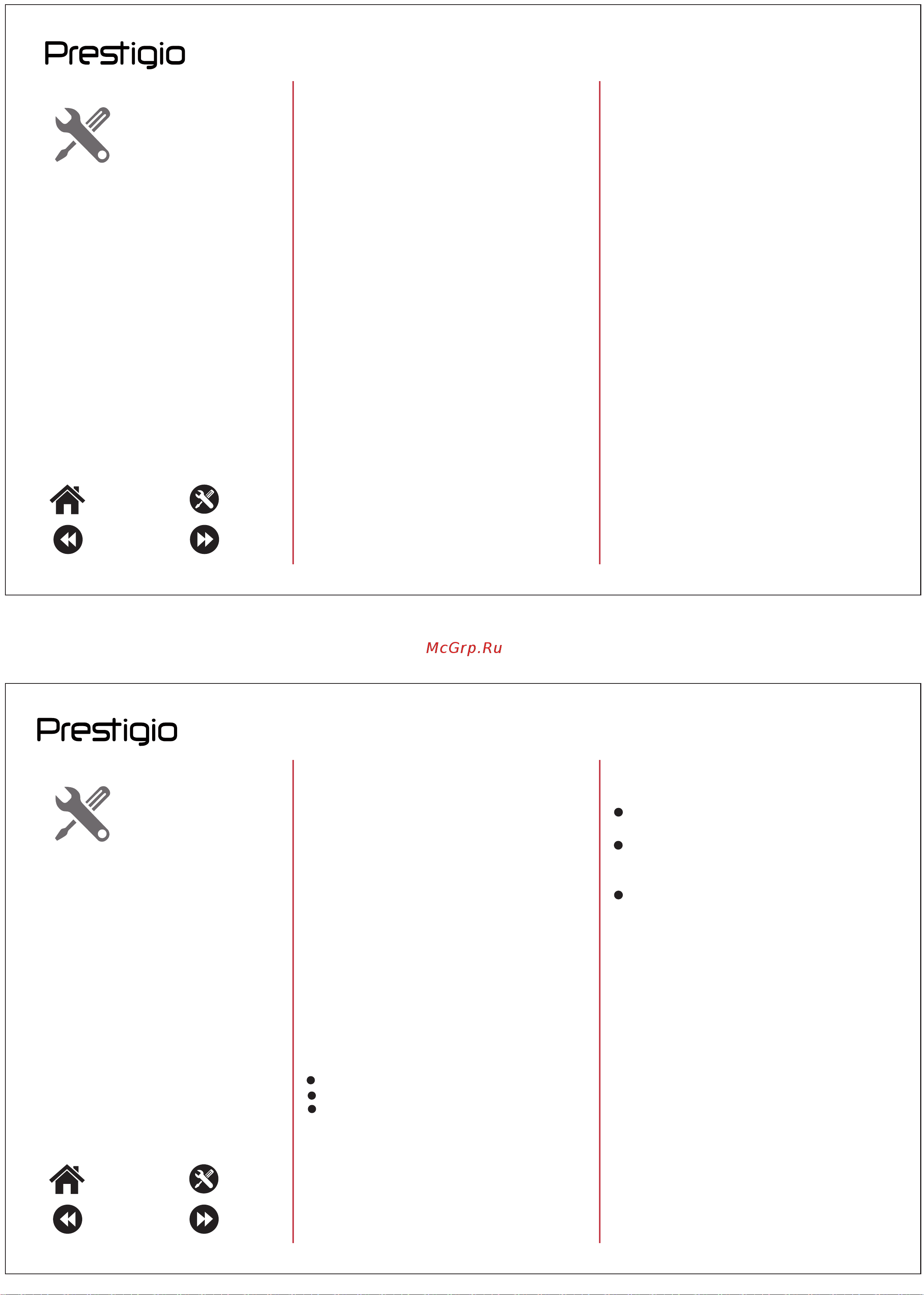Prestigio Wize G1 [9/10] Www p restigio com