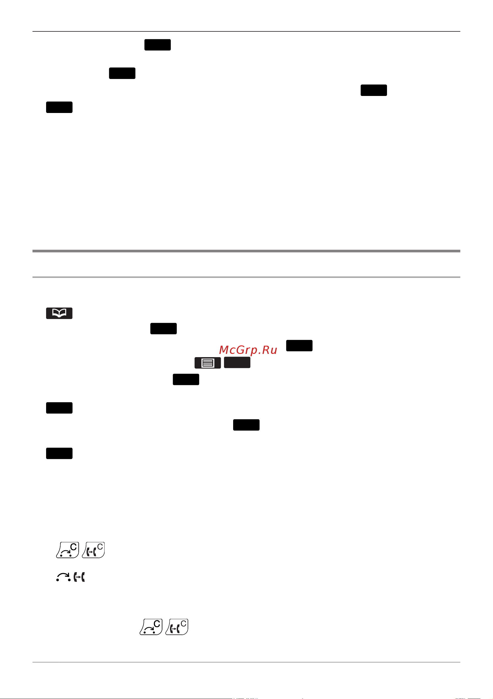 Panasonic KX-TPA65RU [62/108] Использование телефонной книги