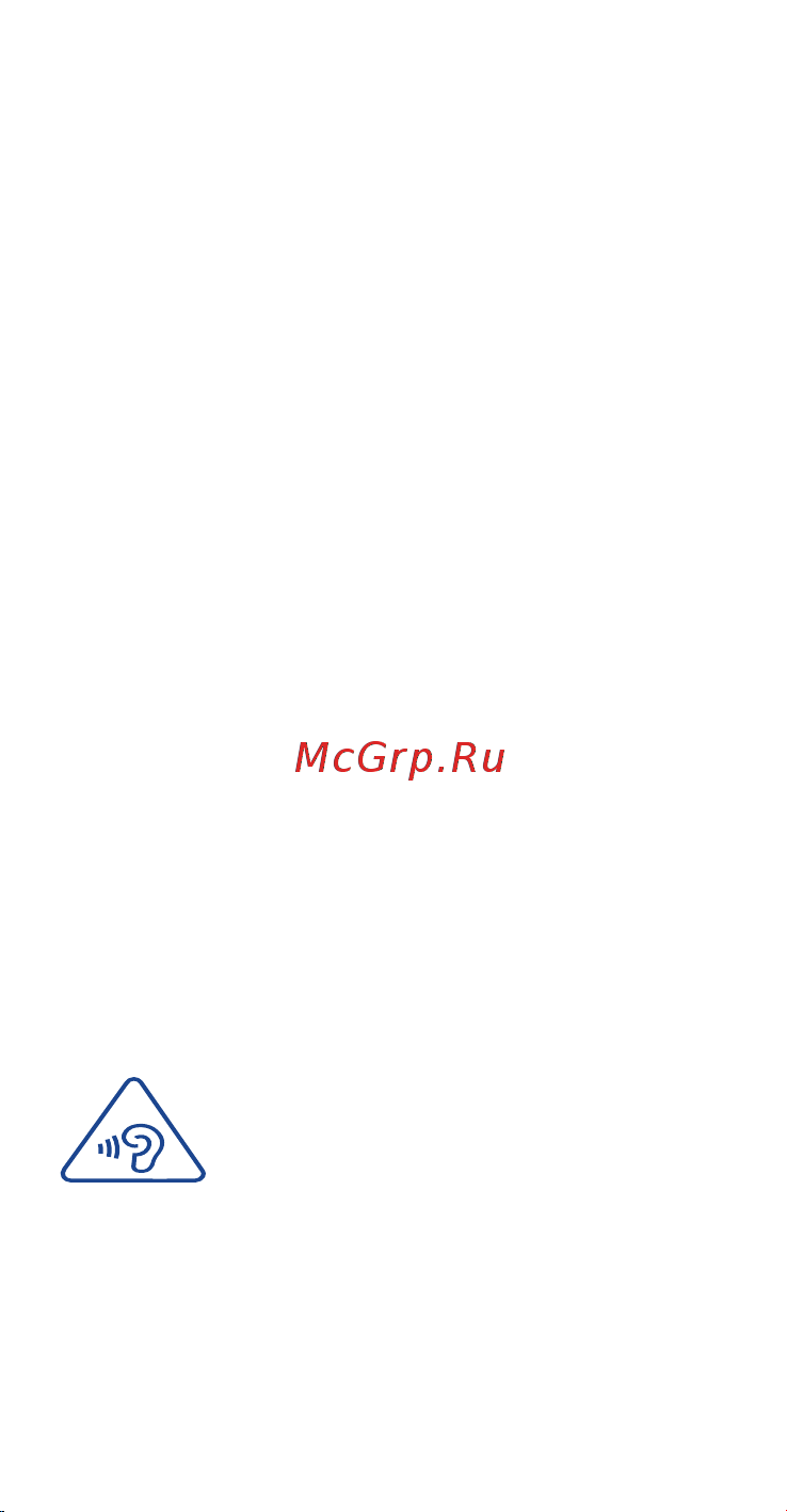 Alcatel 2008G [110/132] Защитавашегослуха