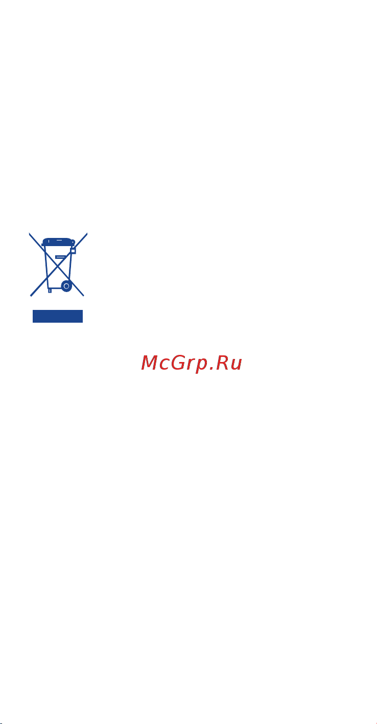Alcatel 2008G Руководство по эксплуатации онлайн [112/132] 775937