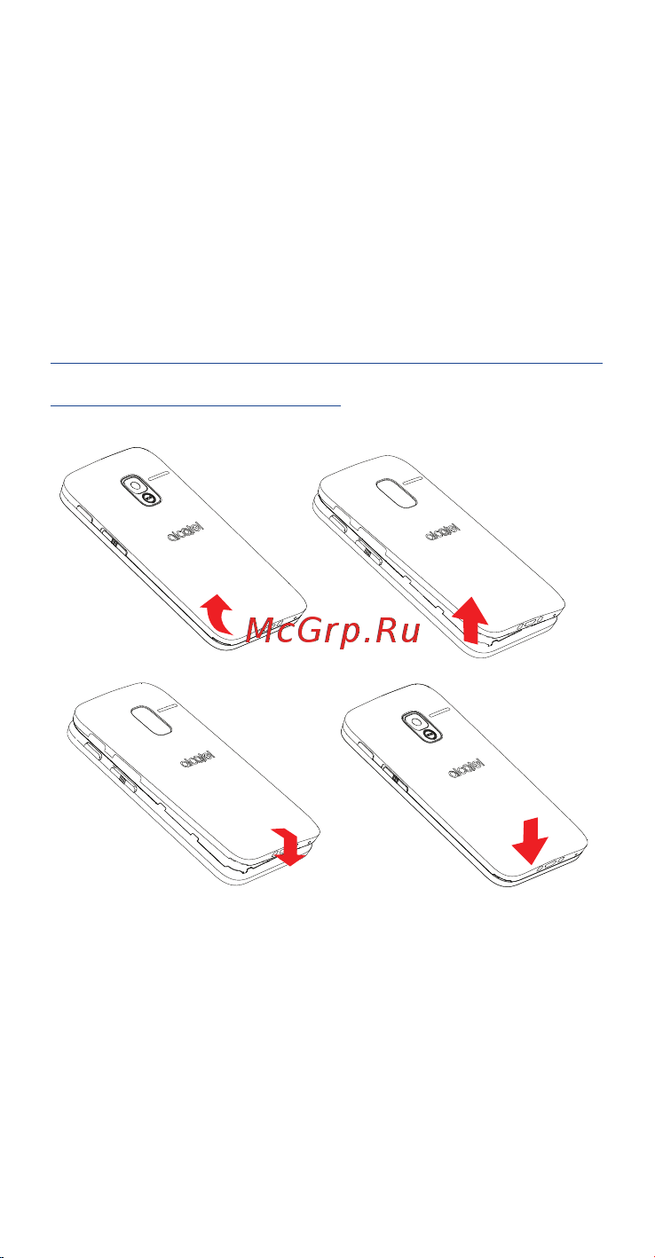Alcatel 2008G [45/132] Передначалом работы