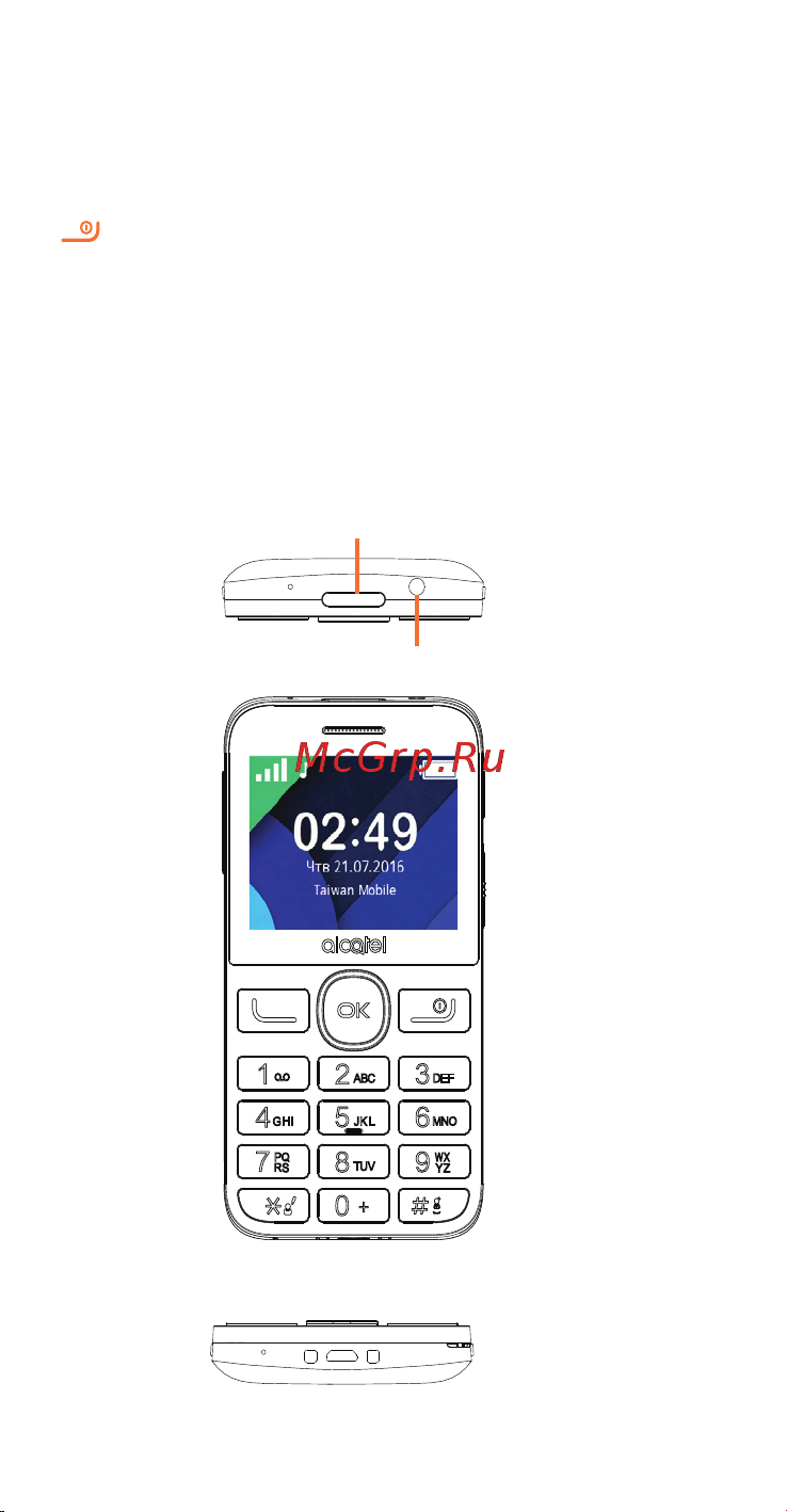 Alcatel 2008G [52/132] Ваштелефон