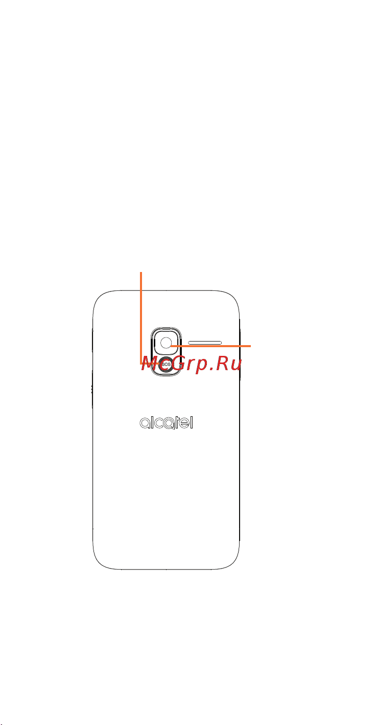 Alcatel 2008G Руководство по эксплуатации онлайн [53/132] 775937
