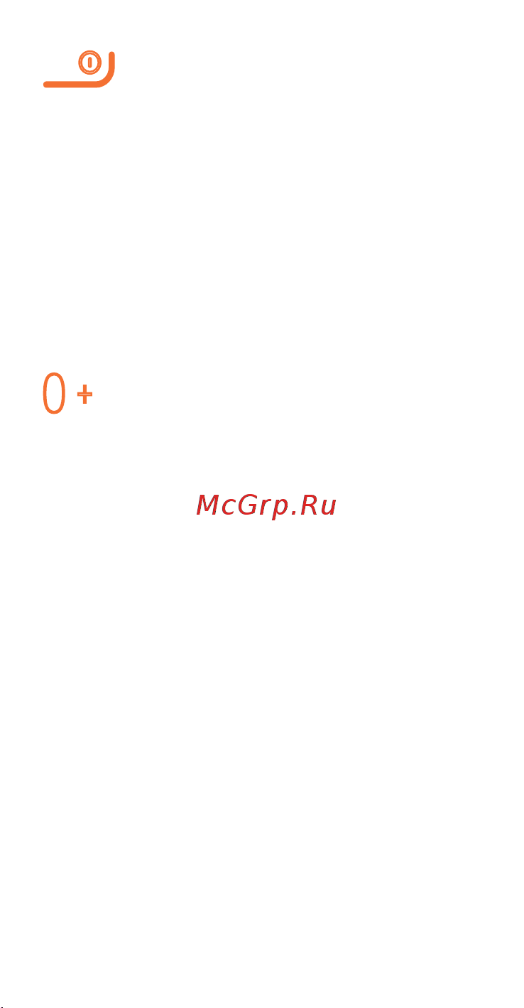 Alcatel 2008G Руководство по эксплуатации онлайн [55/132] 775937