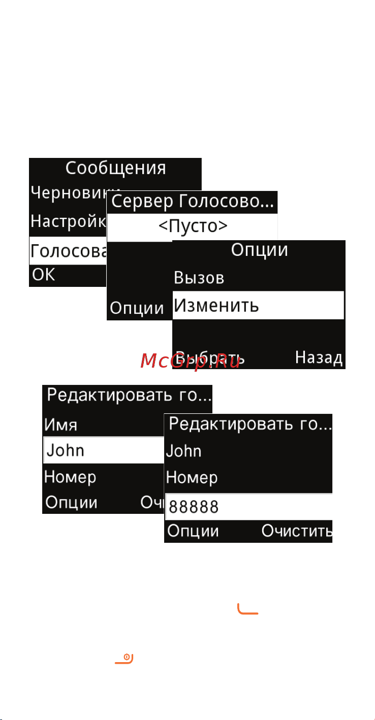 Alcatel 2008G [62/132] Ответнавызов дляответанапоступившийвызов нажмите клавишу чтобы закончить разговор используйте клавишу