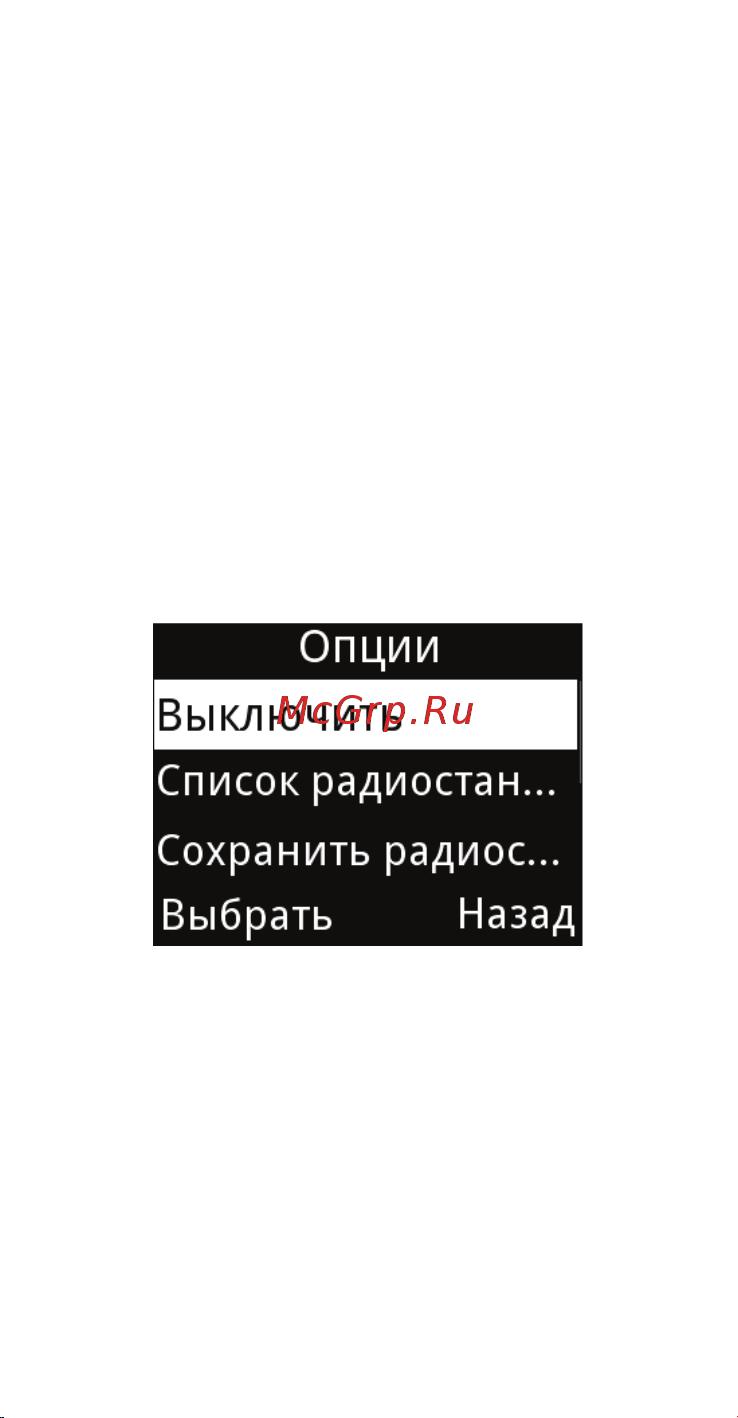 Alcatel 2008G Руководство по эксплуатации онлайн [81/132] 775937