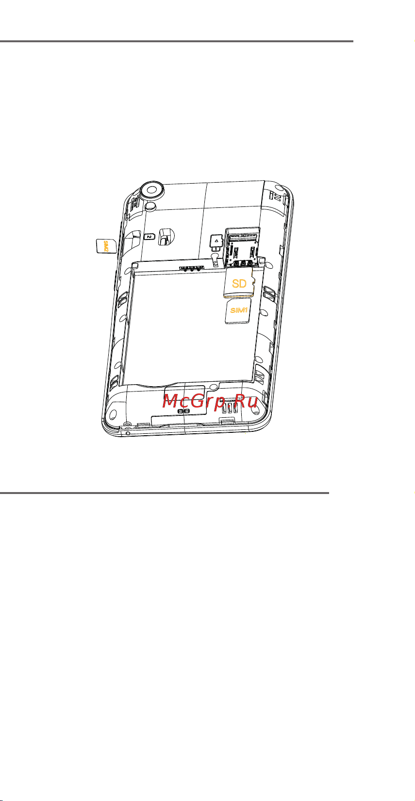 DEXP AL140 8Gb [8/16] Зарядка аккумулятора устройства