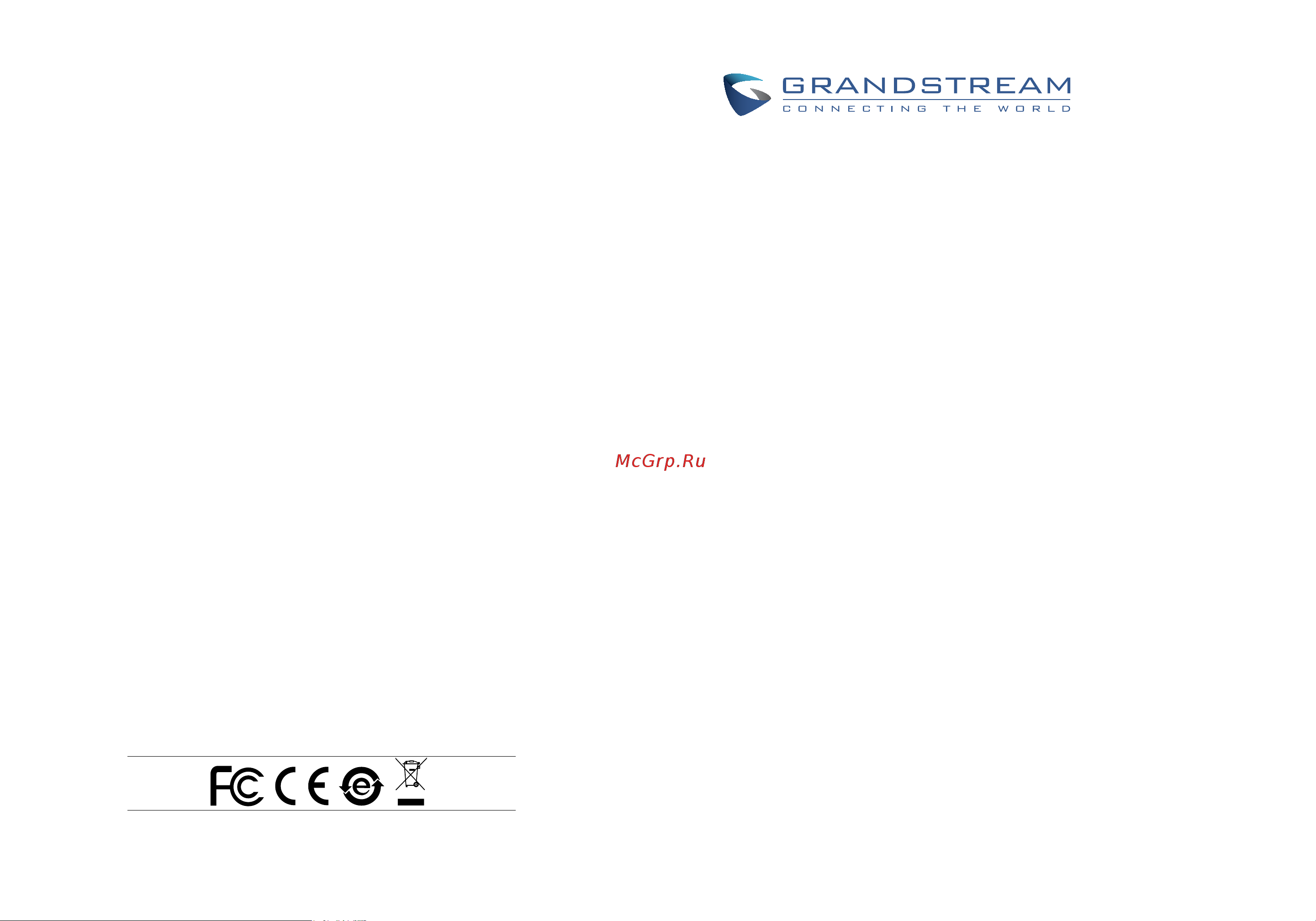 Grandstream GXP-2170 Руководство по эксплуатации онлайн