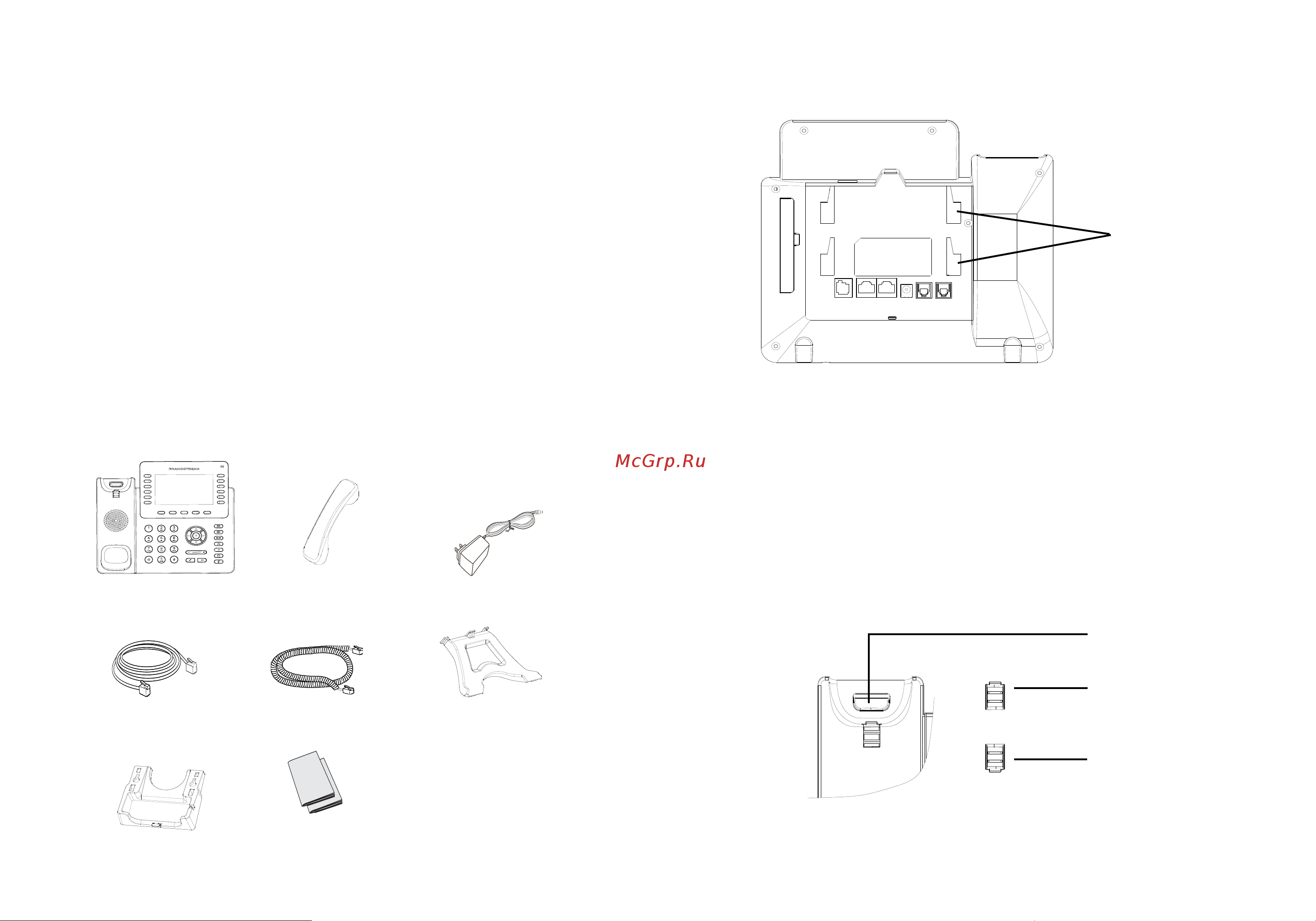 Grandstream GXP-2170 [8/31] 产品概览