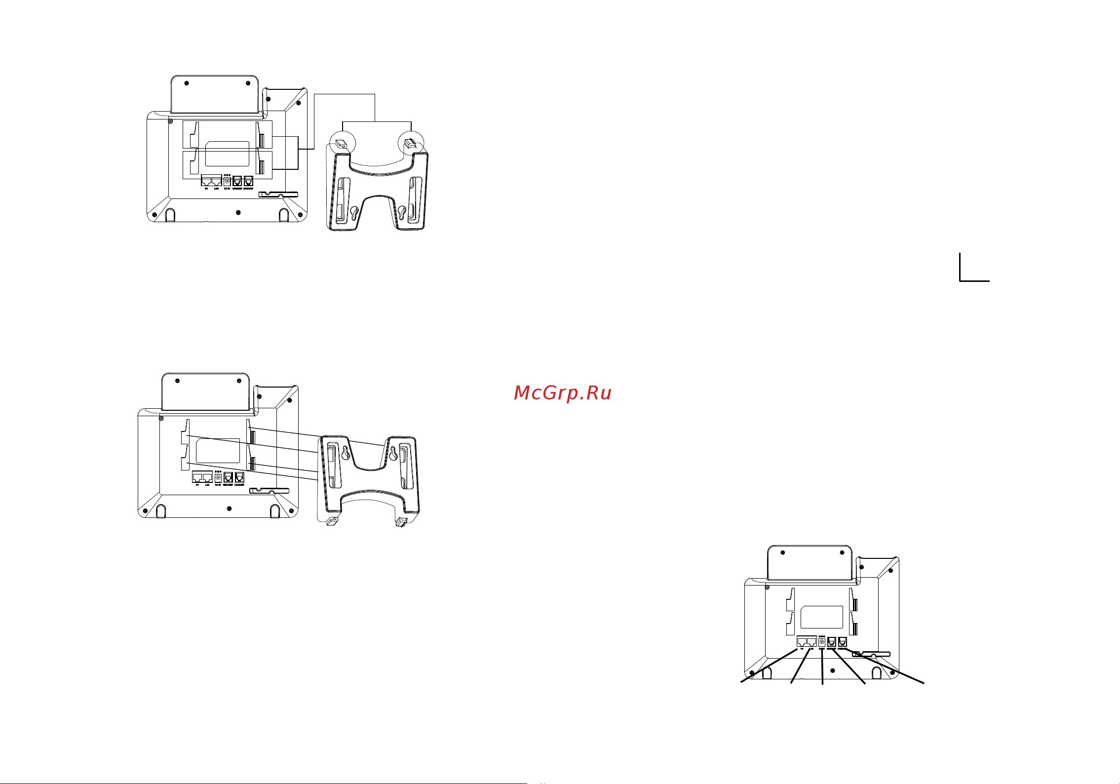Grandstream GXP-1630 [16/29] Installation der blf papierstreifen