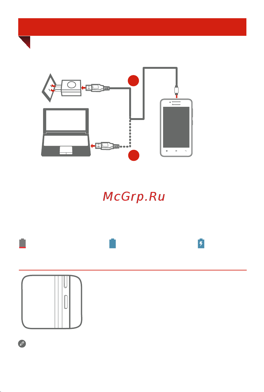 Lenovo A319 GSM [11/17] Зарядка аккумулятора
