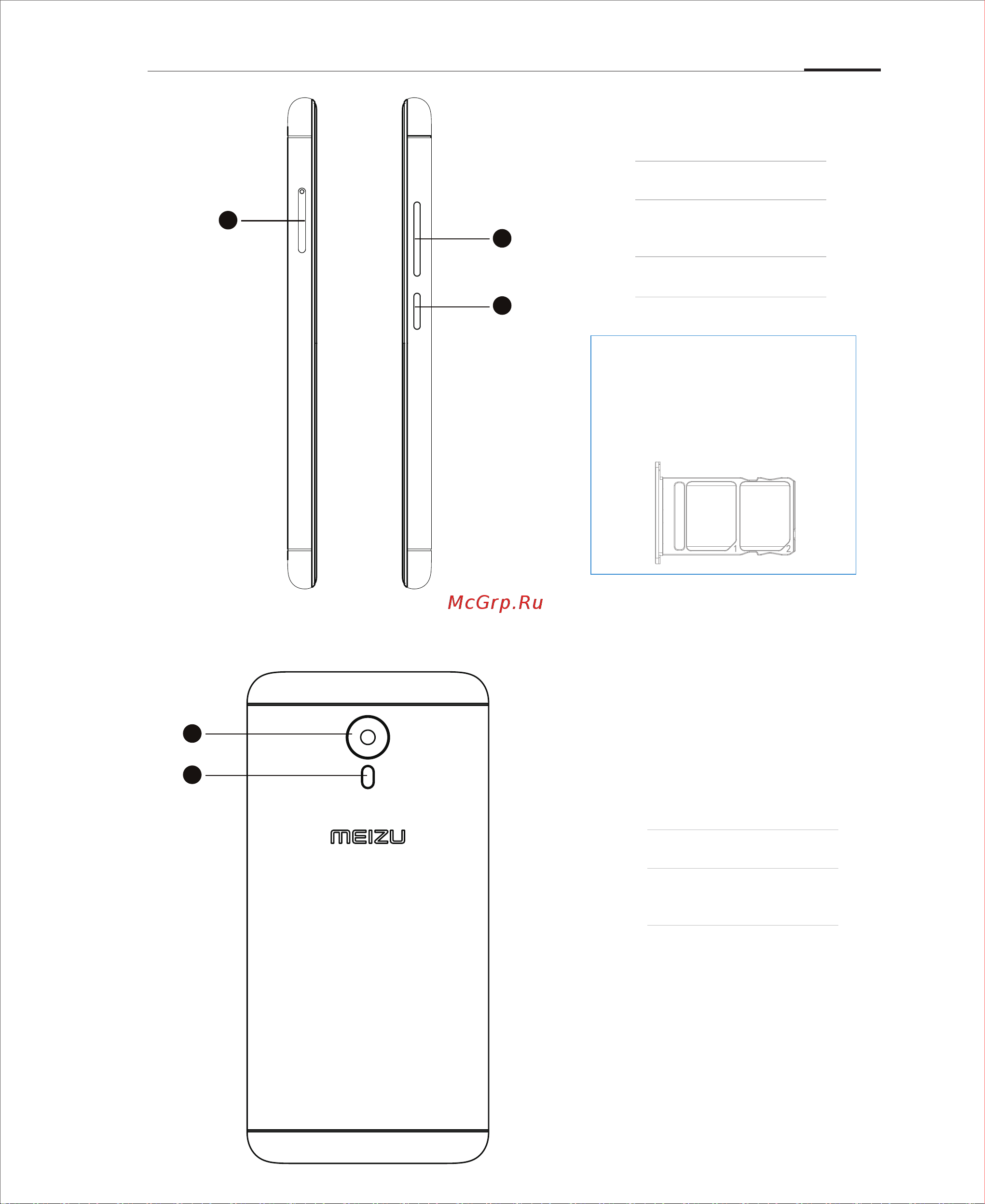 Meizu M3 Note 16Gb L681H 16Gb [10/74] Задняя панель