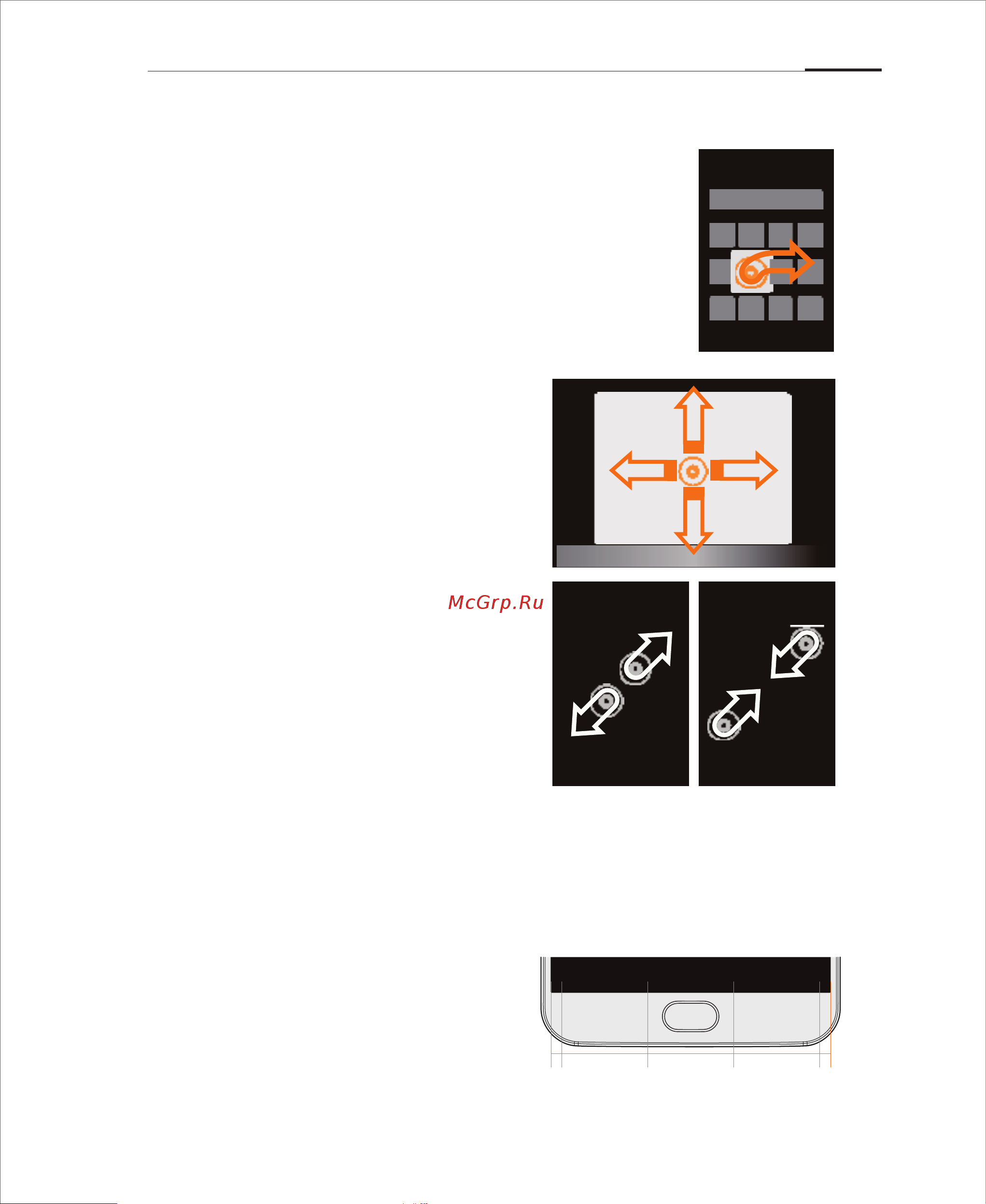 Meizu M3 Note 16Gb L681H 16Gb Руководство по эксплуатации онлайн [14/74] 775951