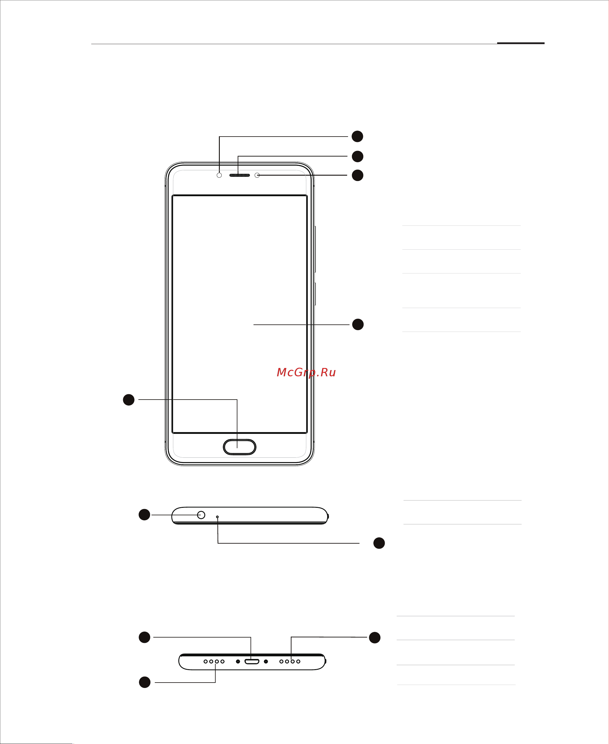 Meizu M3 Note 16Gb L681H 16Gb [9/74] Обзор смартфона