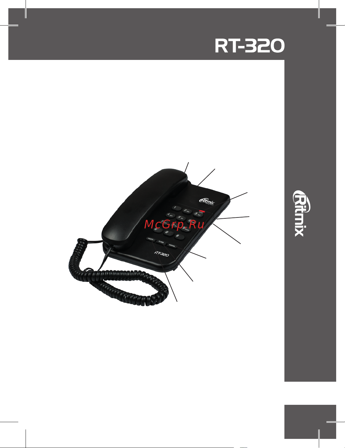 Ritmix RT-320 [3/6] Проводной телефонный аппарат