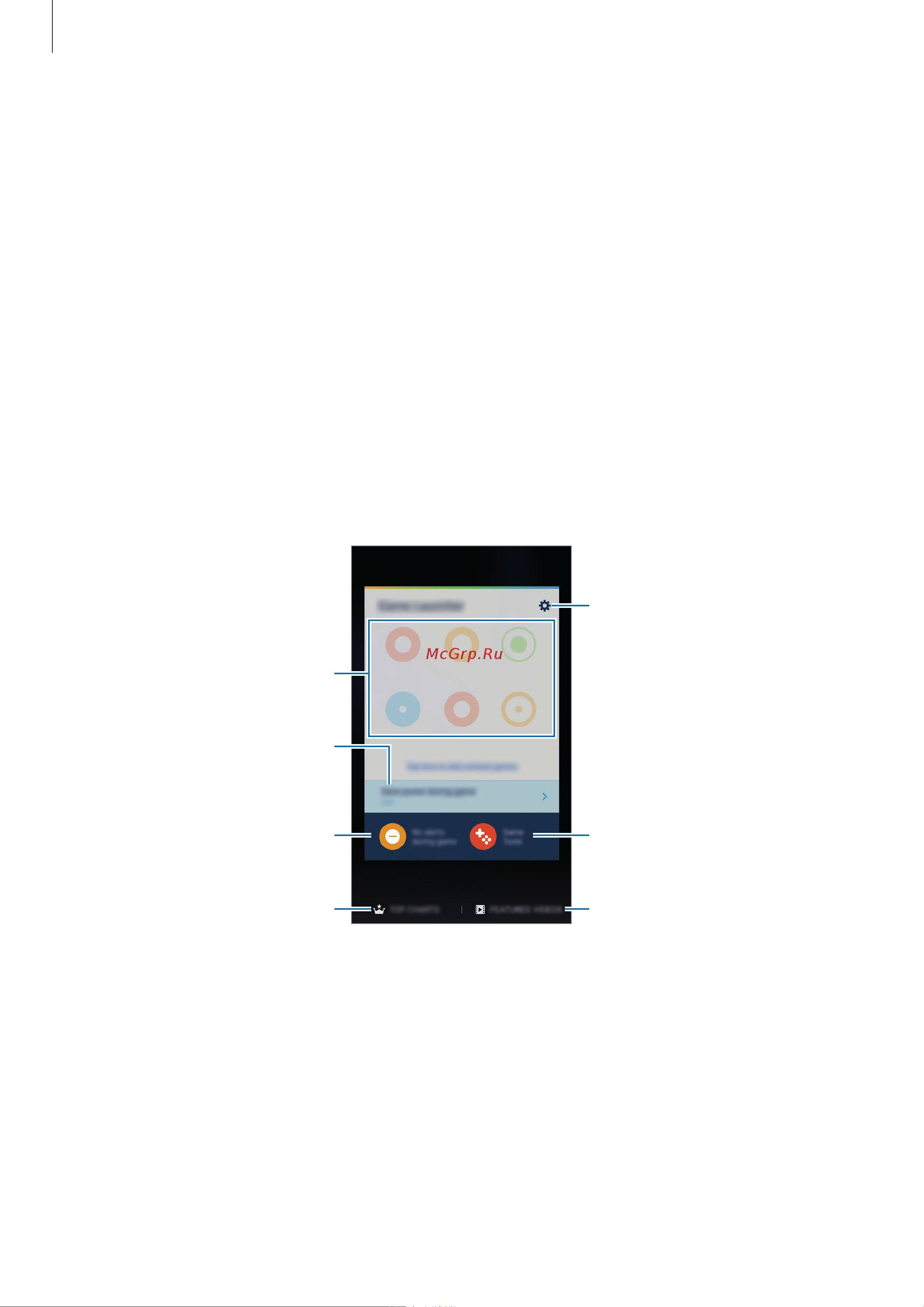 Samsung Galaxy S7 (SM-G930FD) [107/178] Game launcher